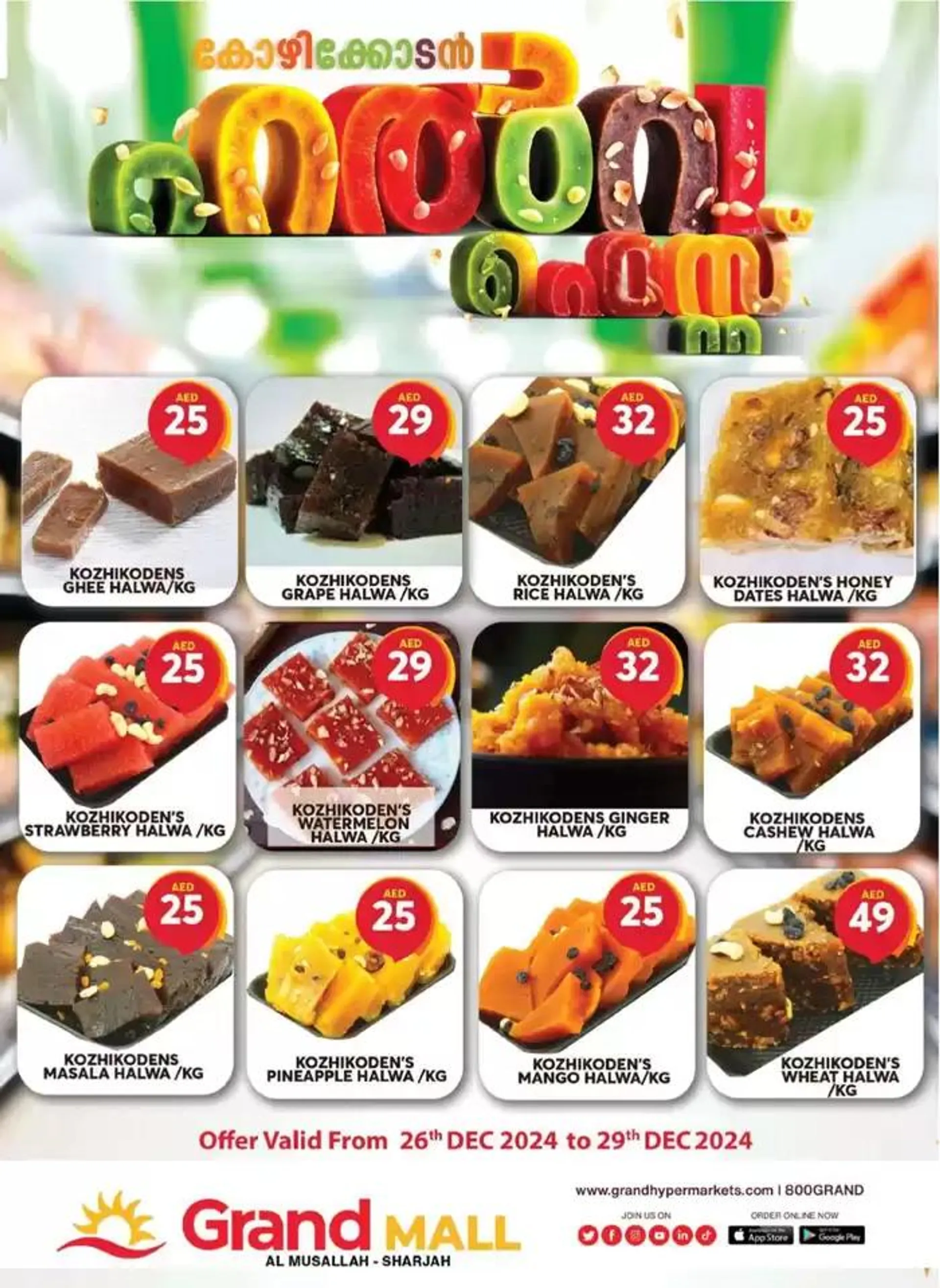 Top offers for thrifty shoppers from 28 December to 11 January 2025 - Offers page 6