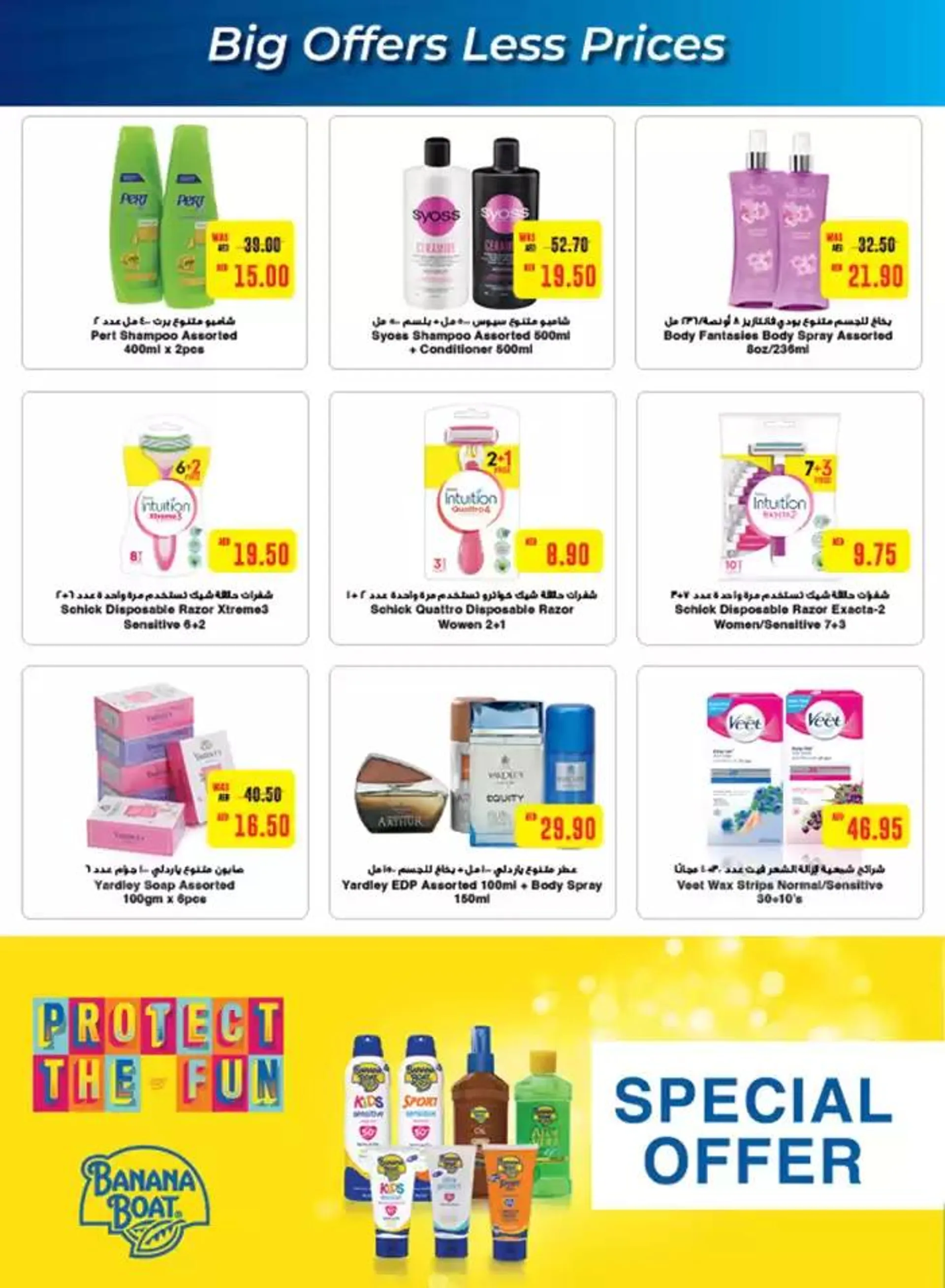 Megamart promotion from 4 October to 18 October 2024 - Offers page 7