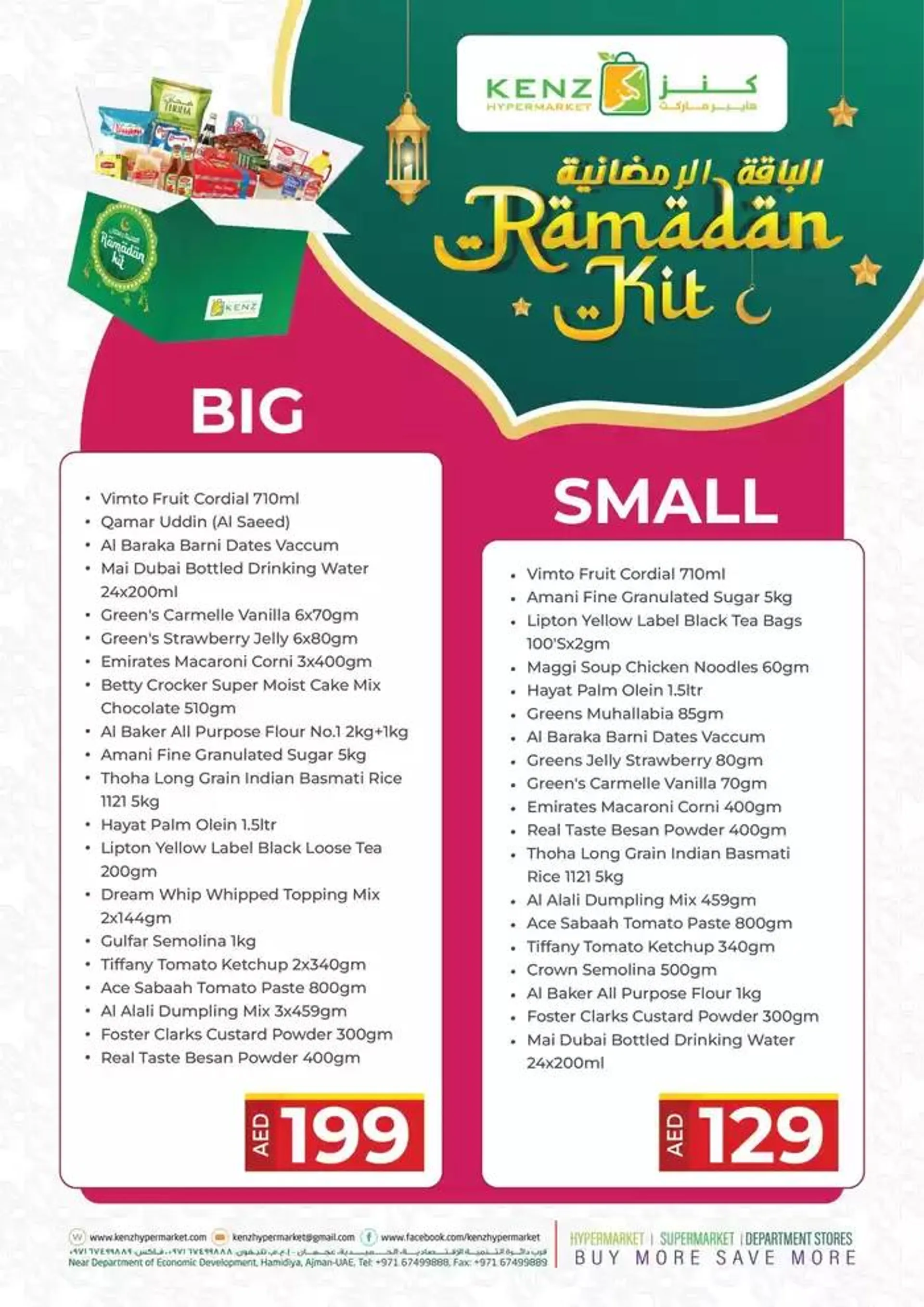 Kenz Hypermarket promotion from 4 March to 18 March 2025 - Offers page 3