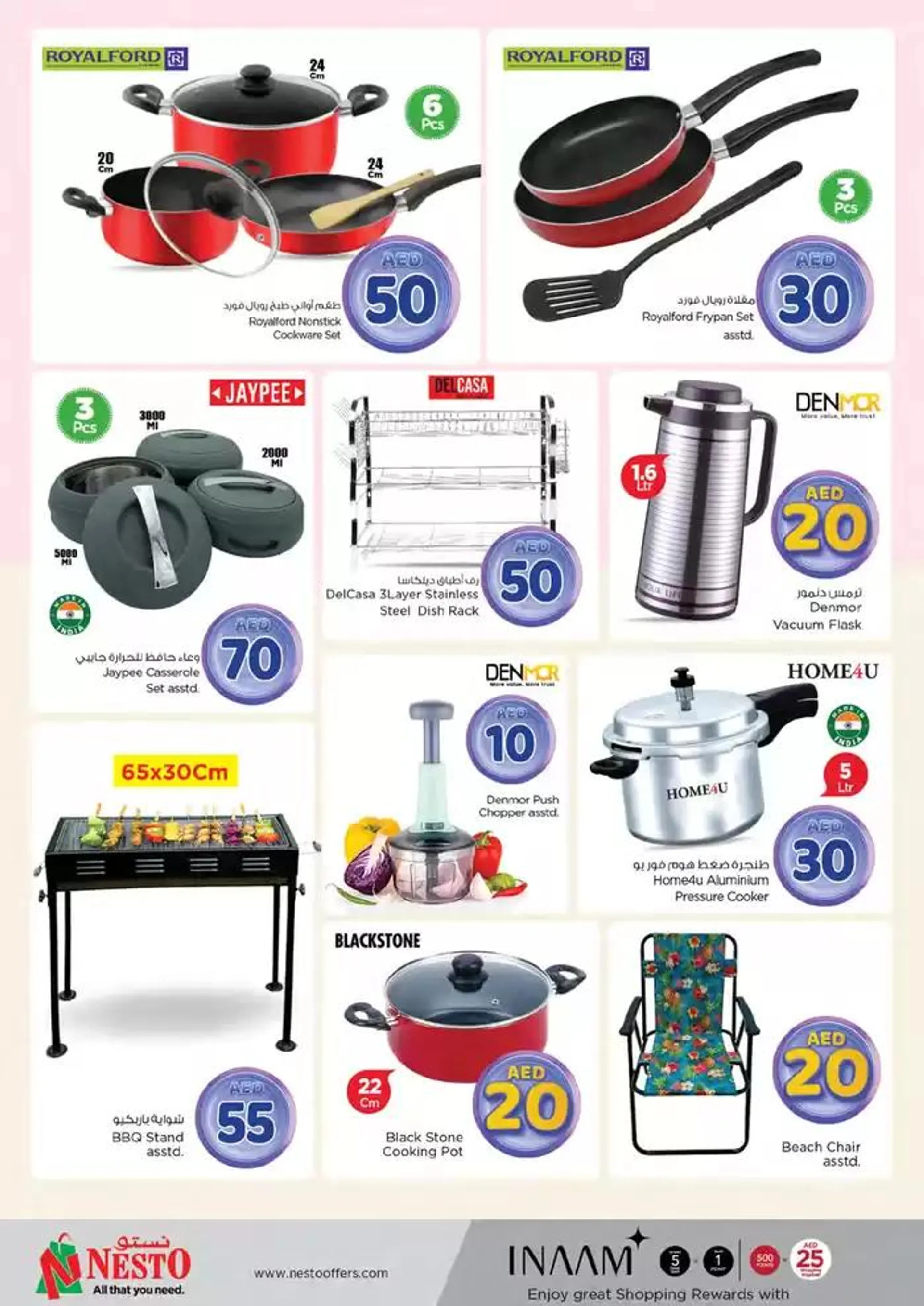Nesto CRAZY FIGURES from 8 January to 13 January 2025 - Offers page 21