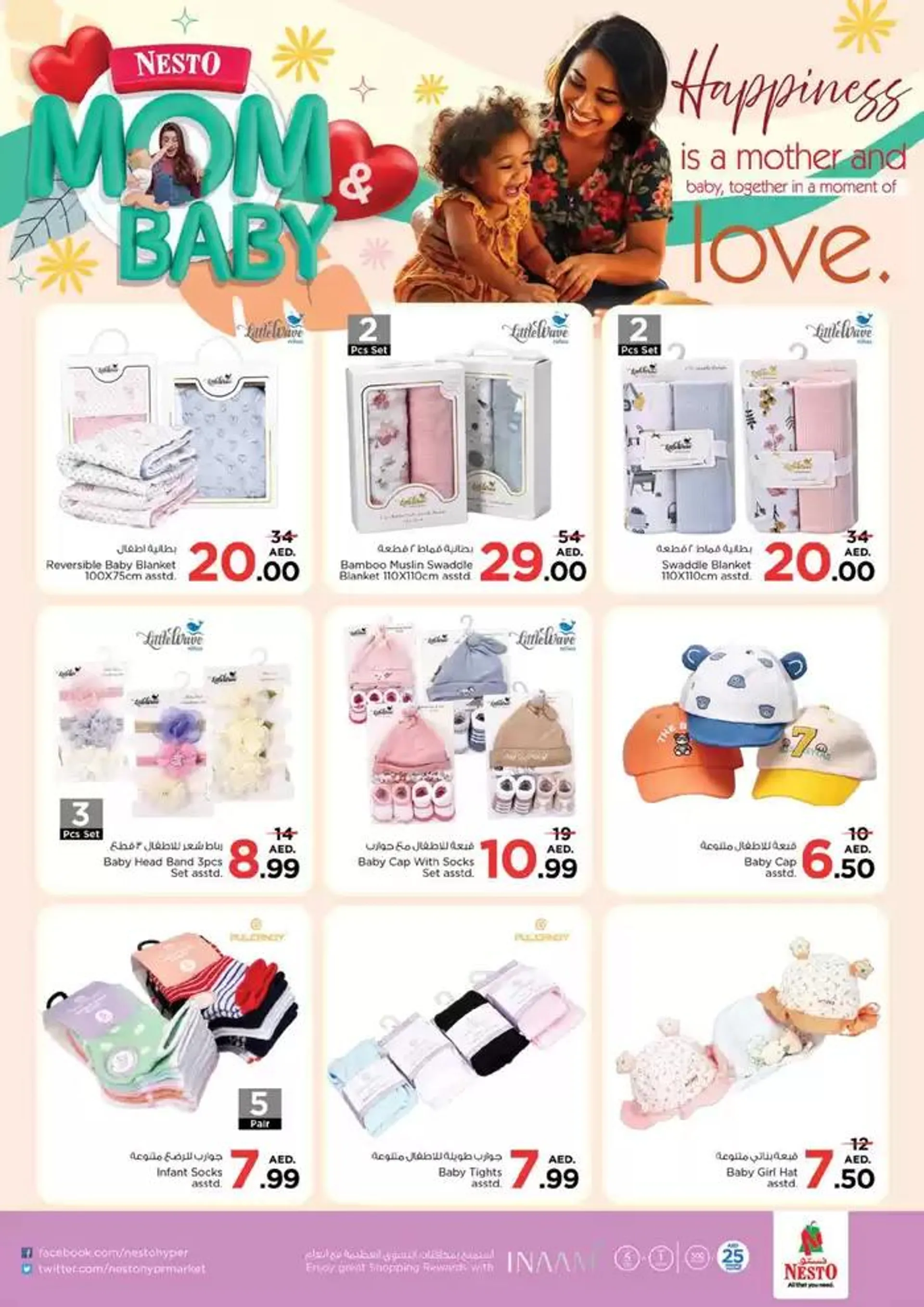 Nesto MOM&BABY from 6 February to 25 February 2025 - Offers page 6