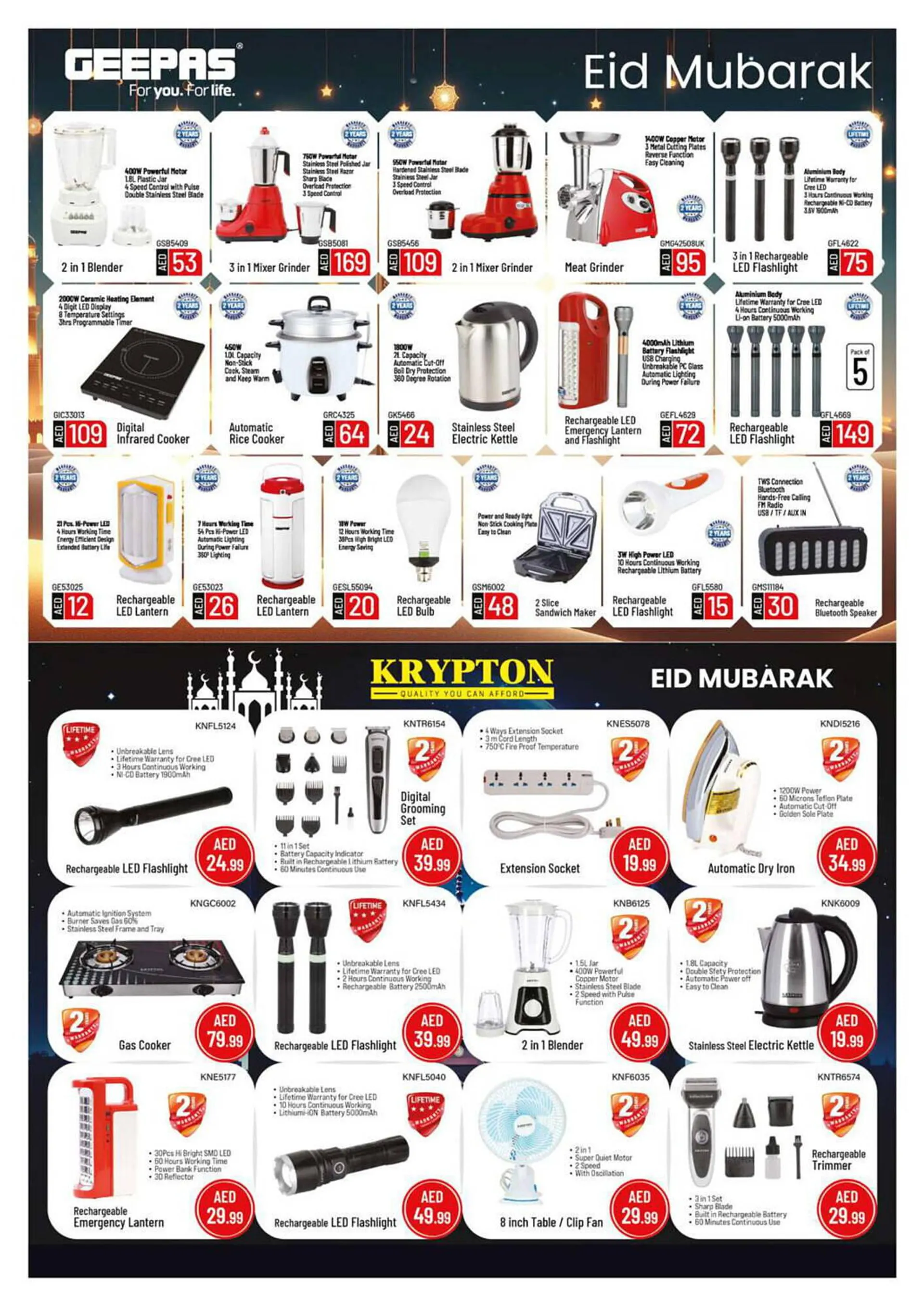 Al Madina Hypermarket catalogue from 5 April to 11 April 2024 - Offers page 23