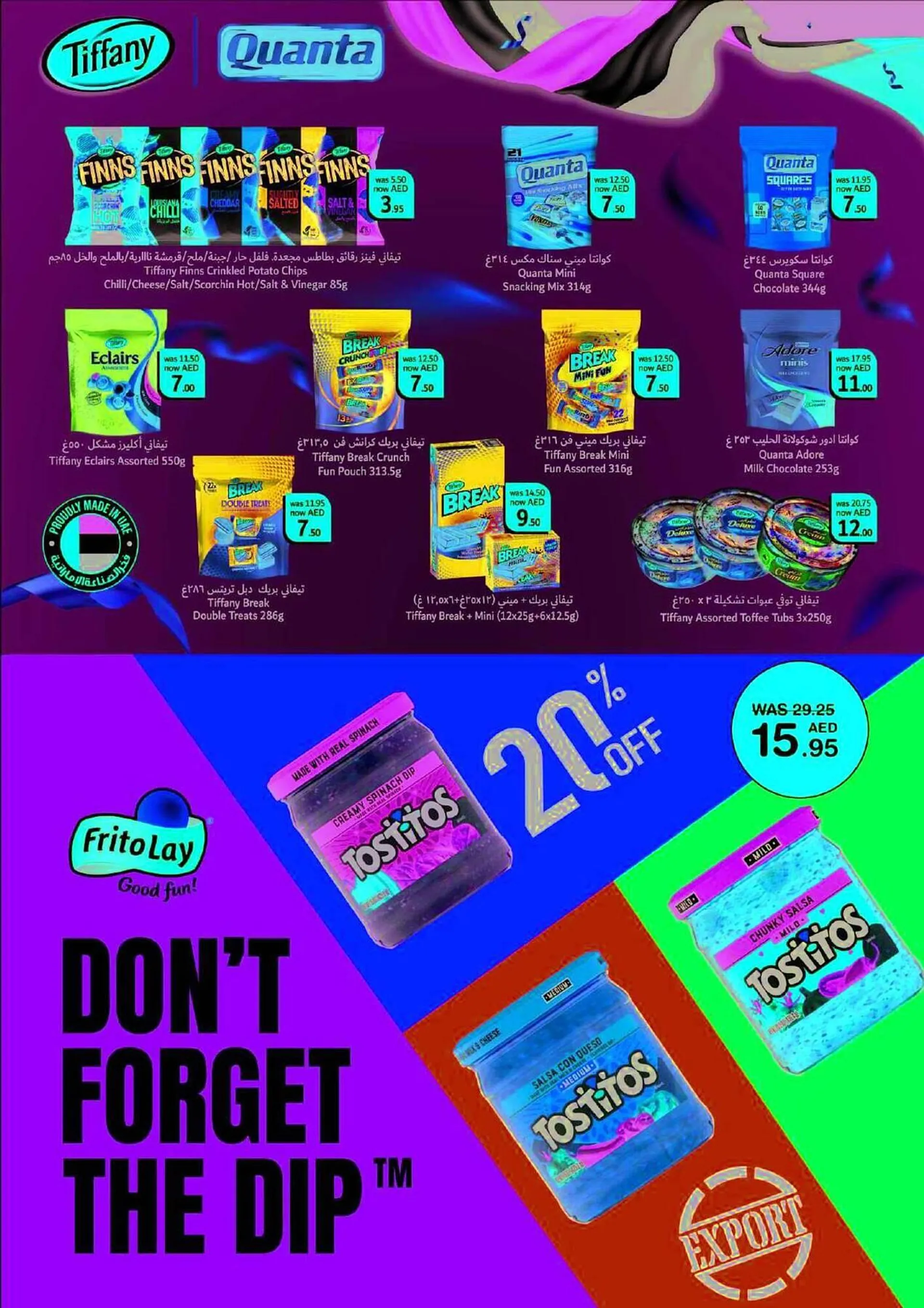 Choithrams catalogue from 22 November to 5 December 2024 - Offers page 20