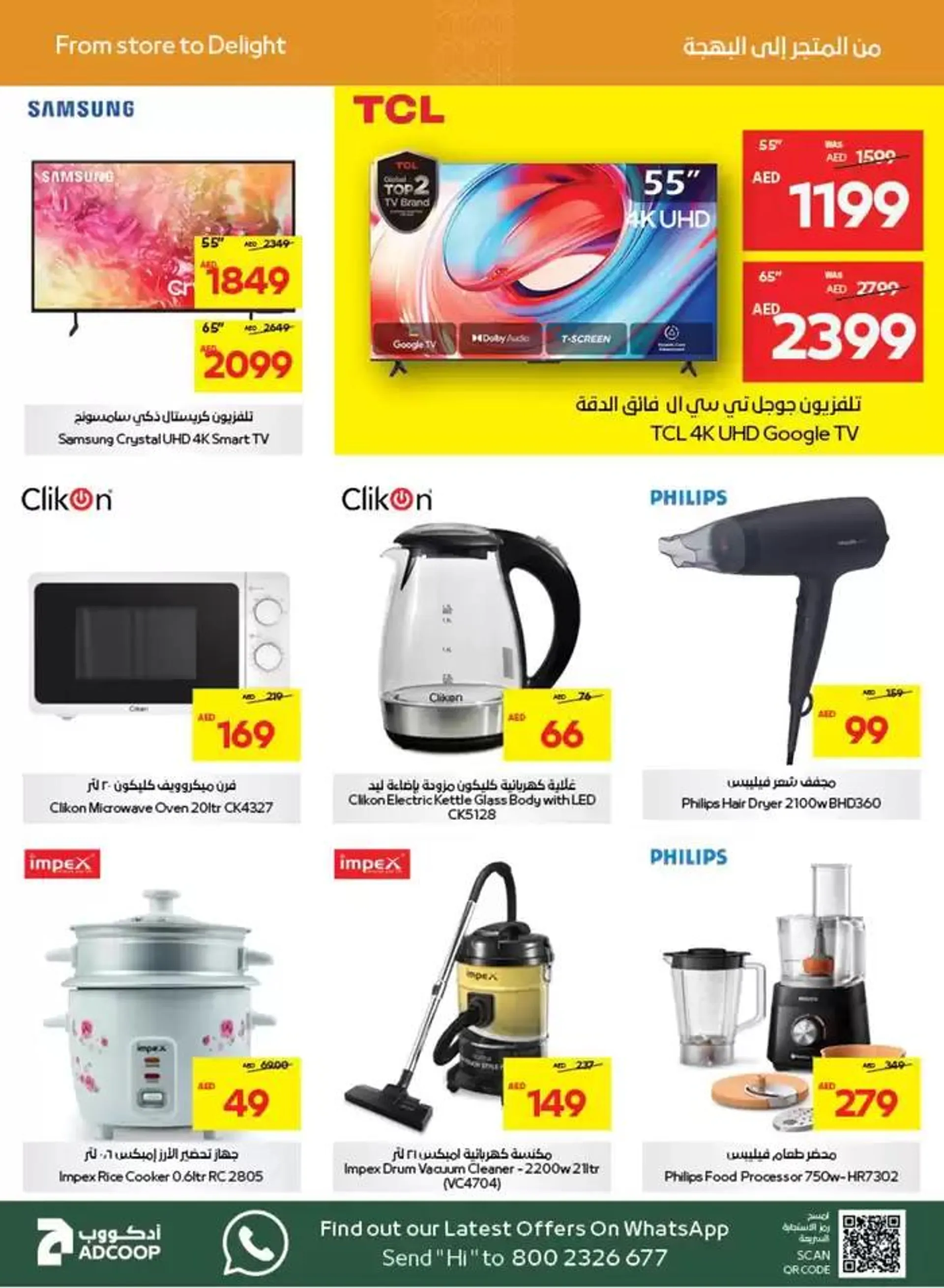 Great Deals - Adcoops from 5 December to 15 December 2024 - Offers page 39