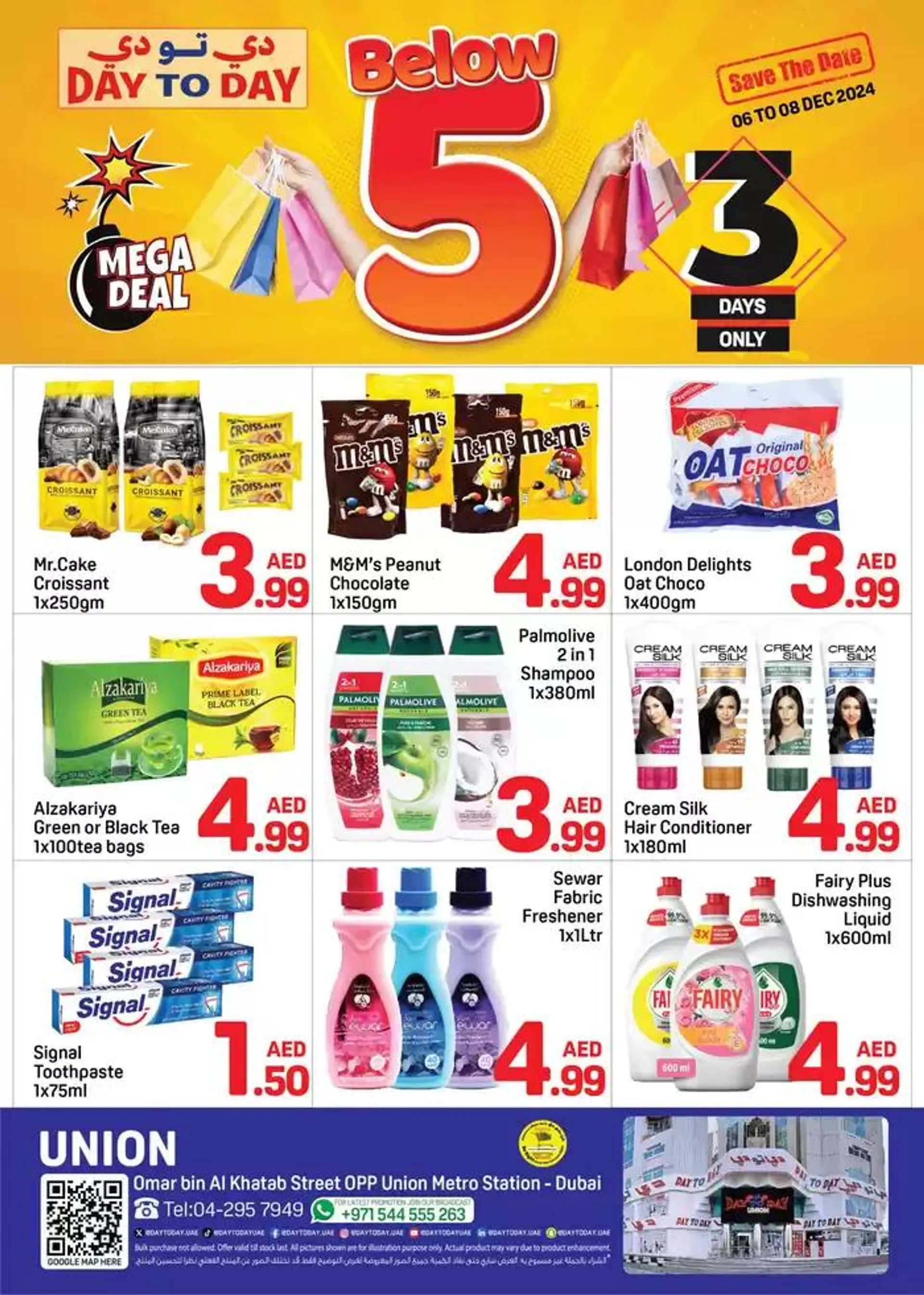 Exclusive deals and bargains - 1