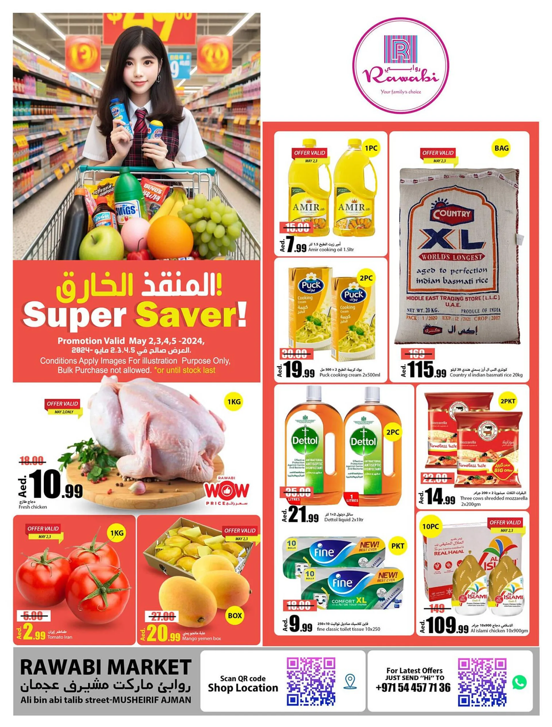 Rawabi Market catalogue - 1