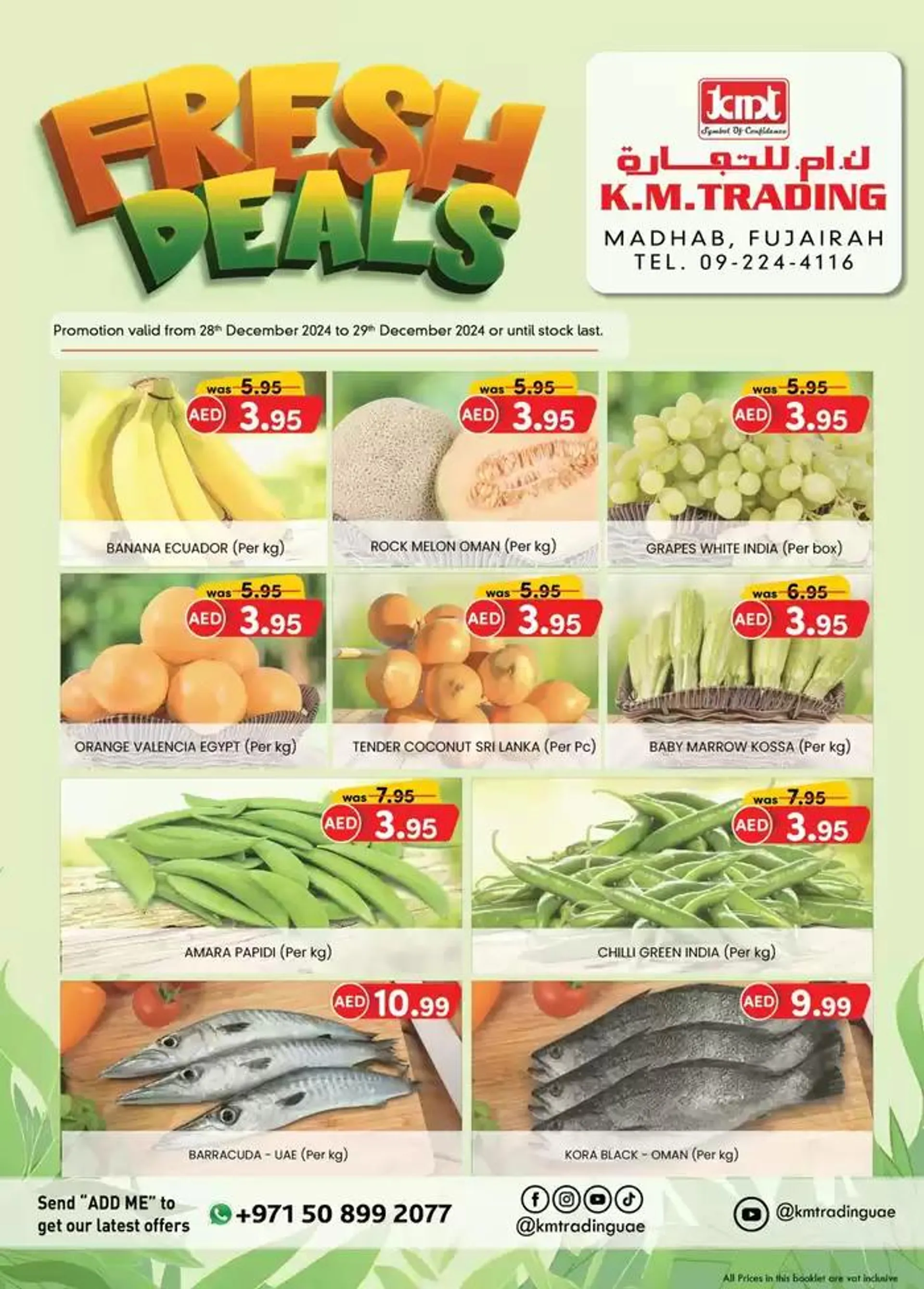 KMTrading promotion from 29 December to 12 January 2025 - Offers page 7