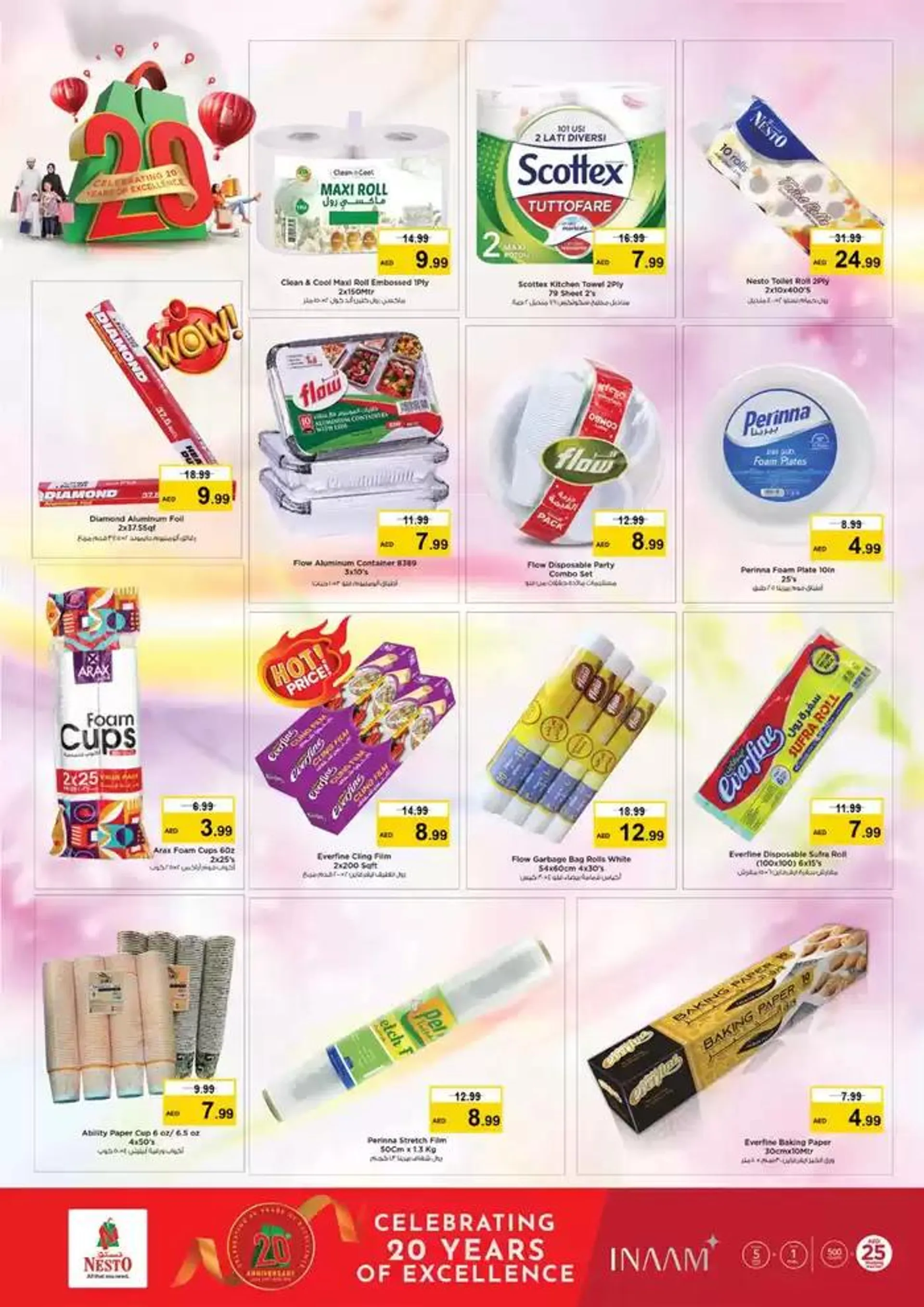 Current special promotions from 19 December to 23 December 2024 - Offers page 22