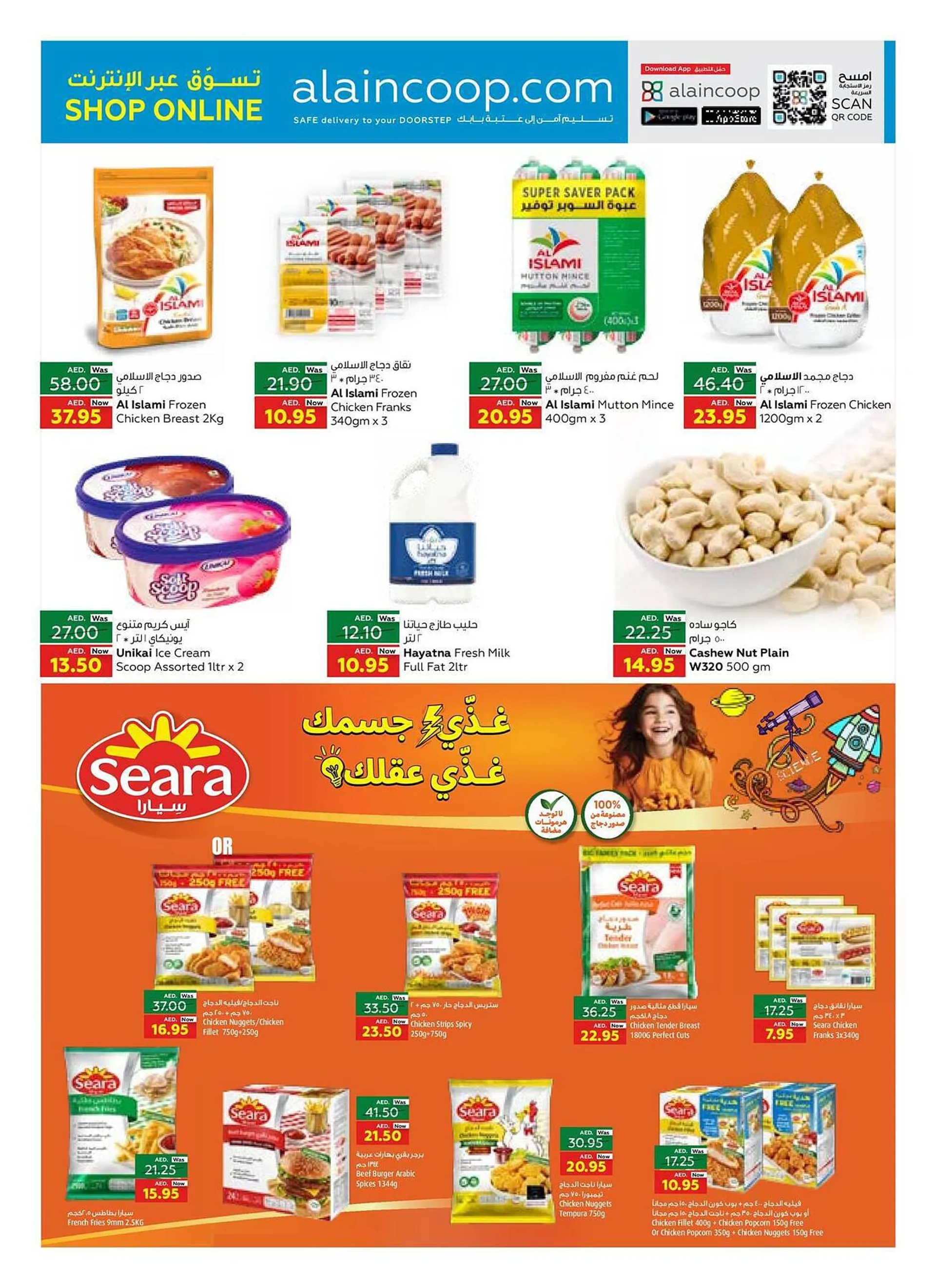 Al Ain Co-op catalogue from 7 September to 13 September 2023 - Offers page 13
