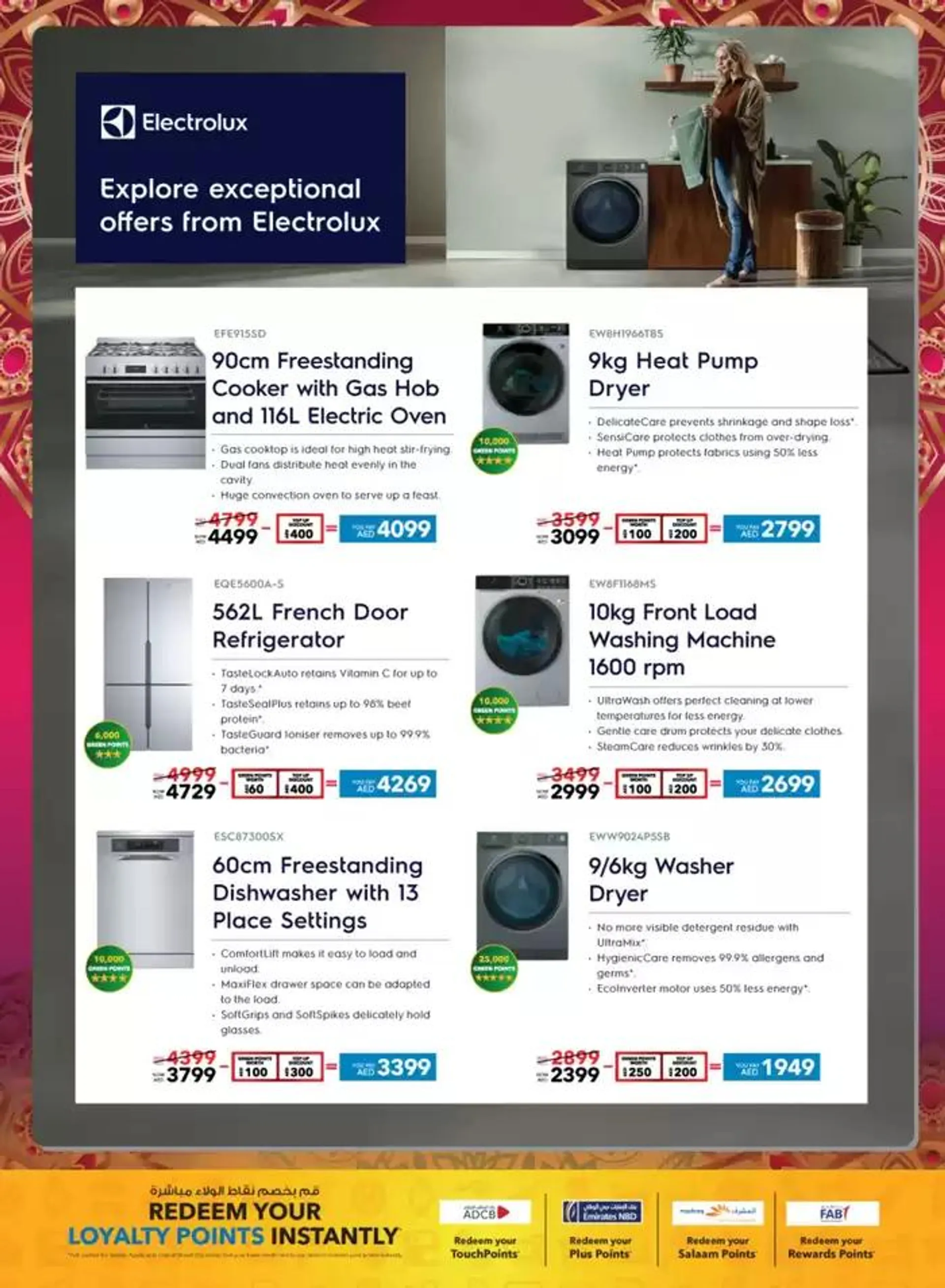 Sharaf DG promotion from 26 October to 9 November 2024 - Offers page 2