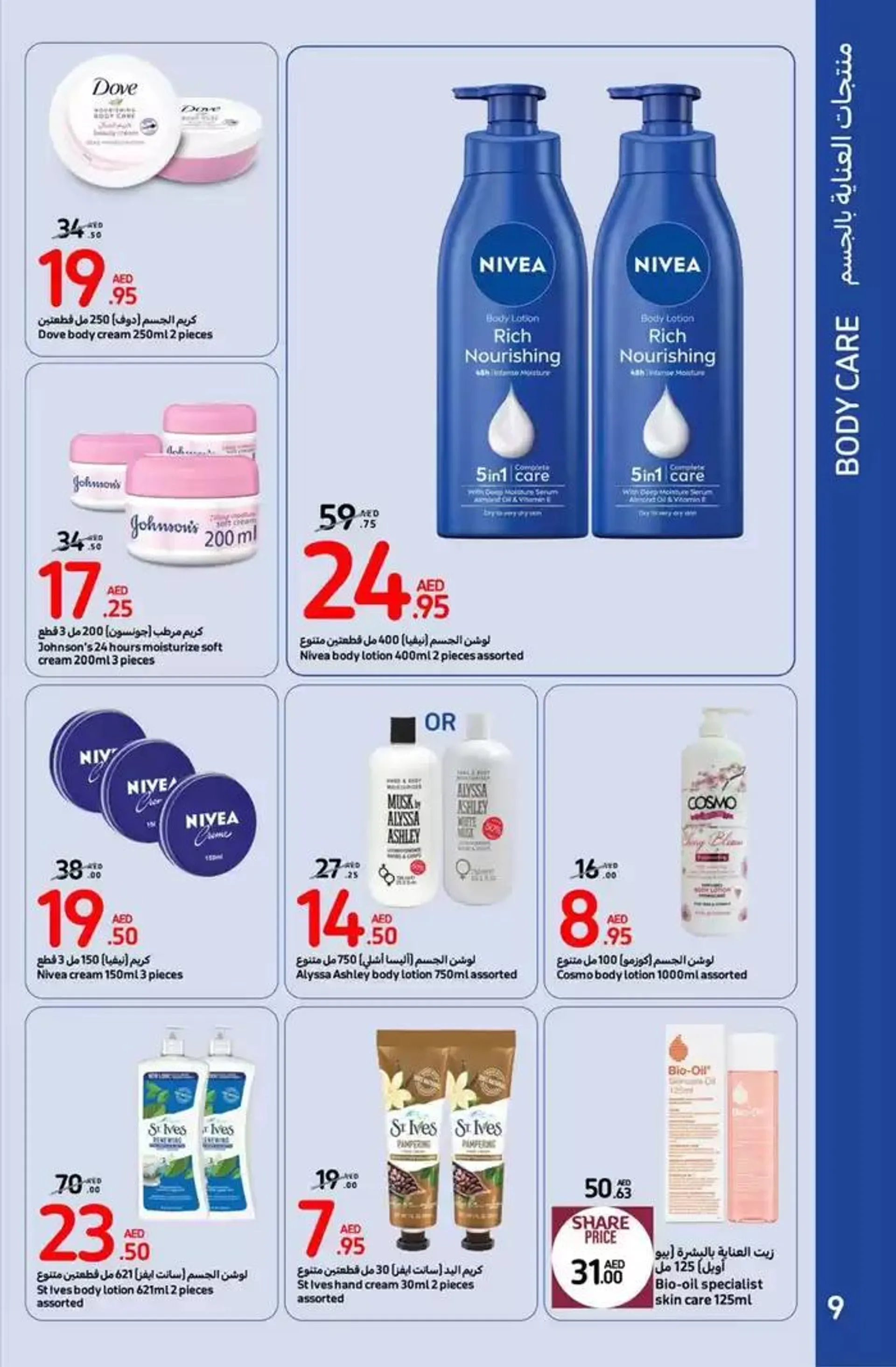 Beauty deals from 31 October to 10 November 2024 - Offers page 8