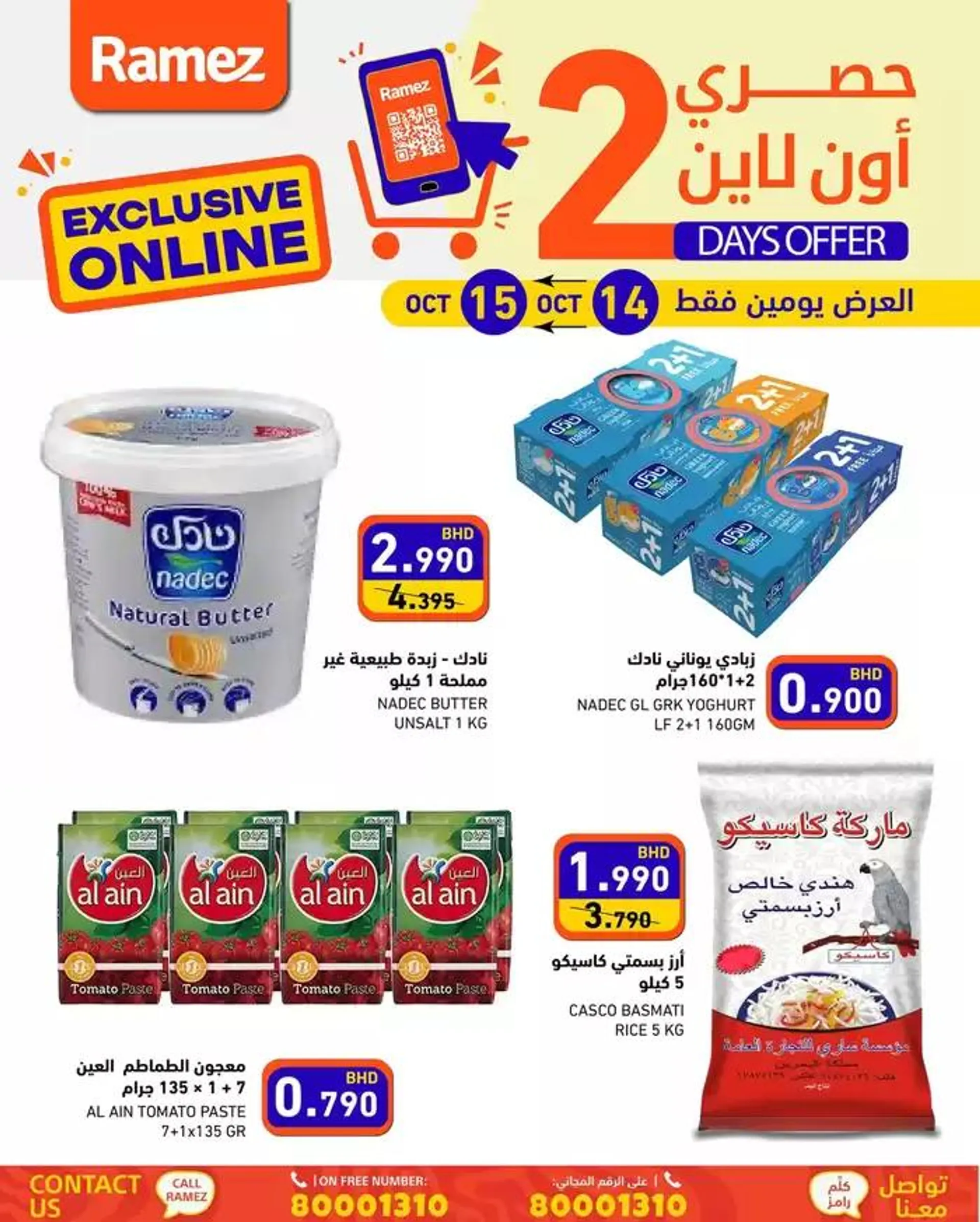 Offers for bargain hunters from 14 October to 28 October 2024 - Offers page 4