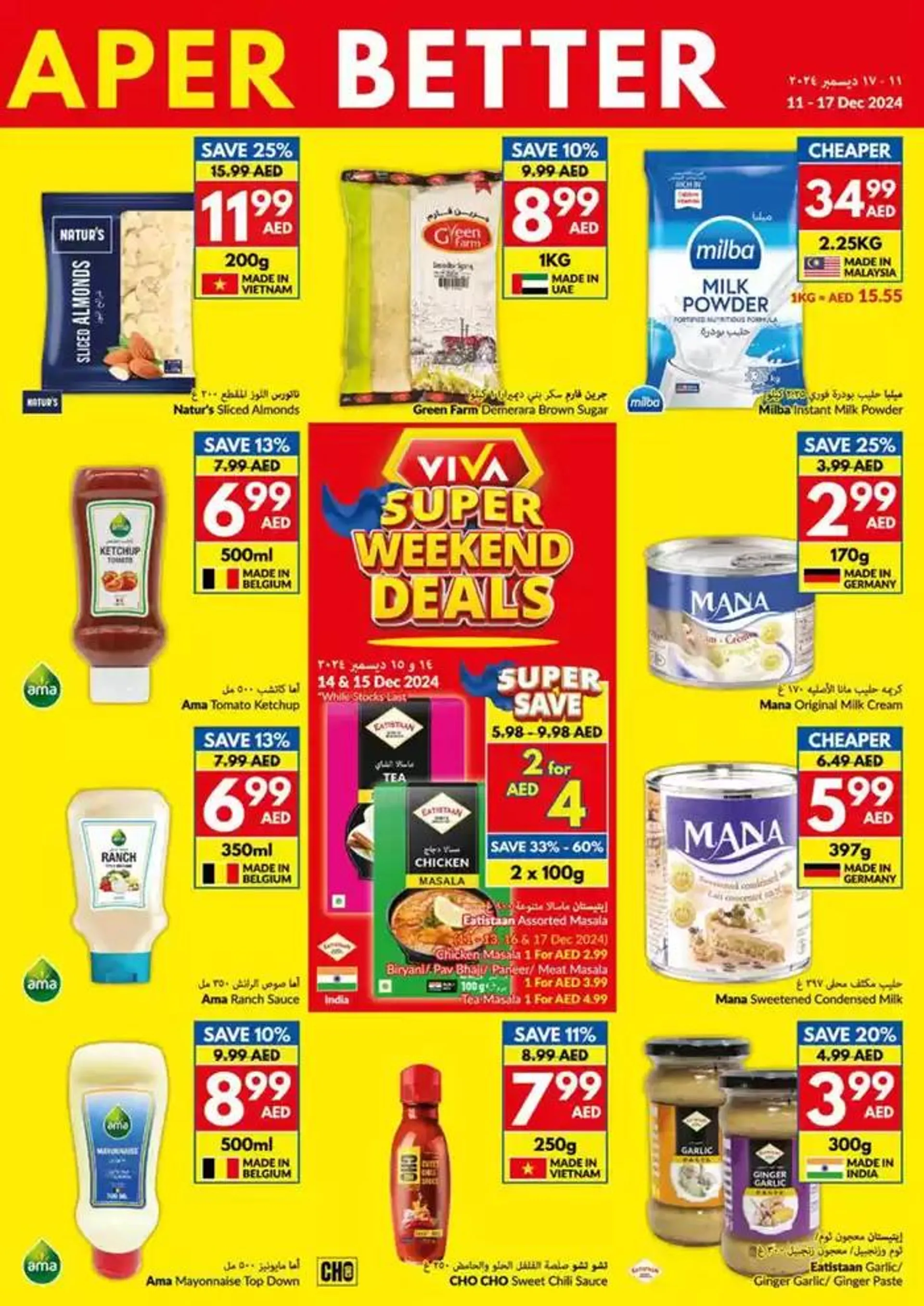 Viva promotion from 11 December to 25 December 2024 - Offers page 21