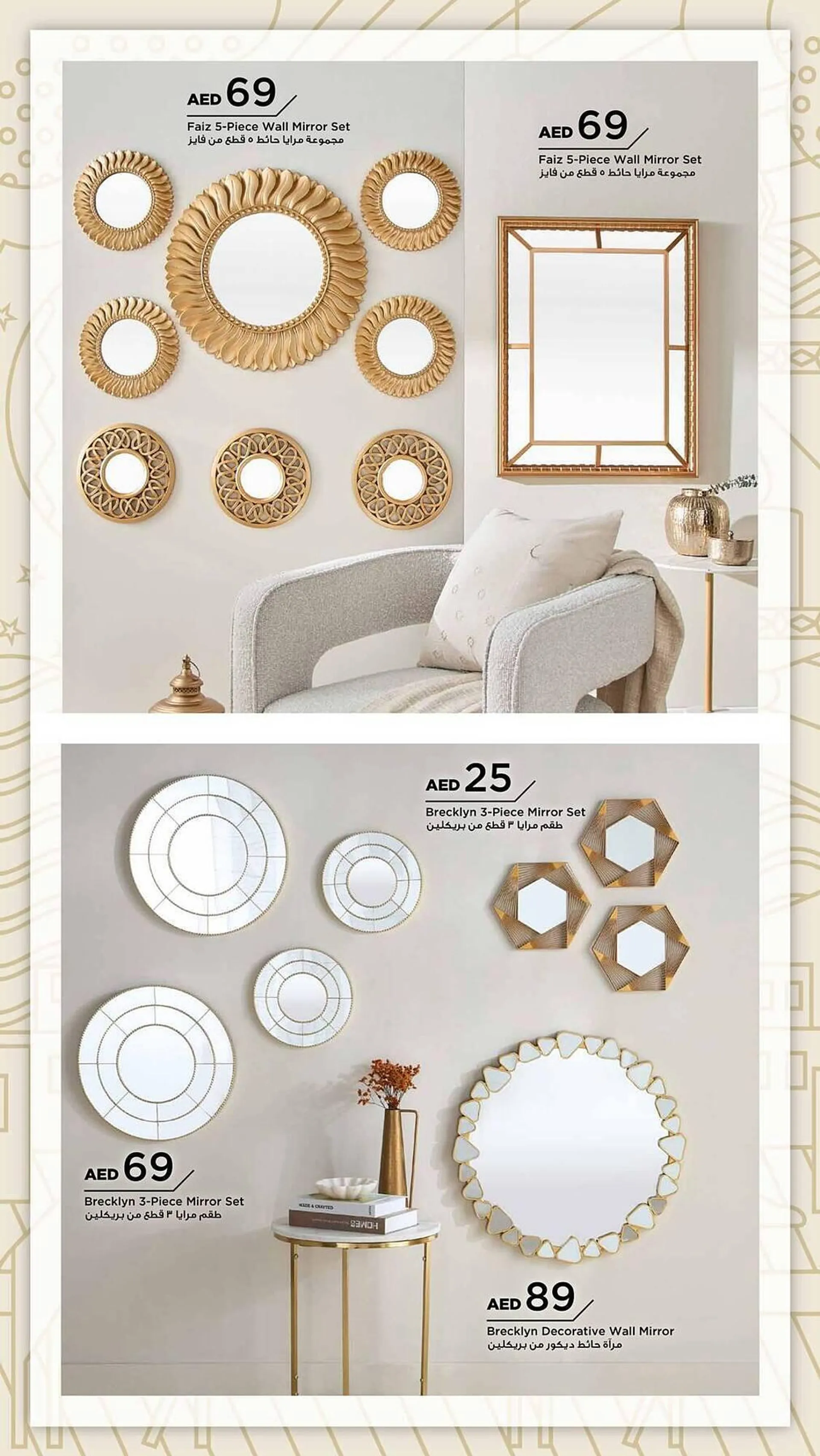 Home Box catalogue from 28 January to 31 March 2025 - Offers page 21