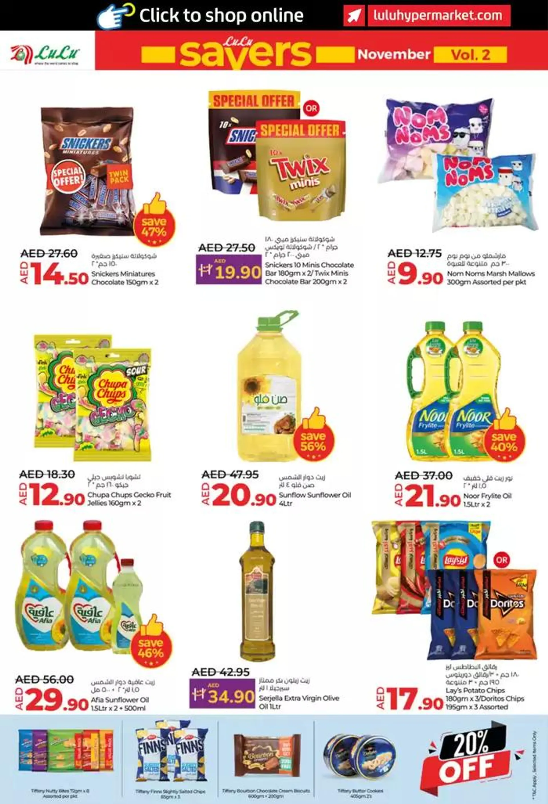 Lulu Saver AUH from 22 November to 6 December 2024 - Offers page 4