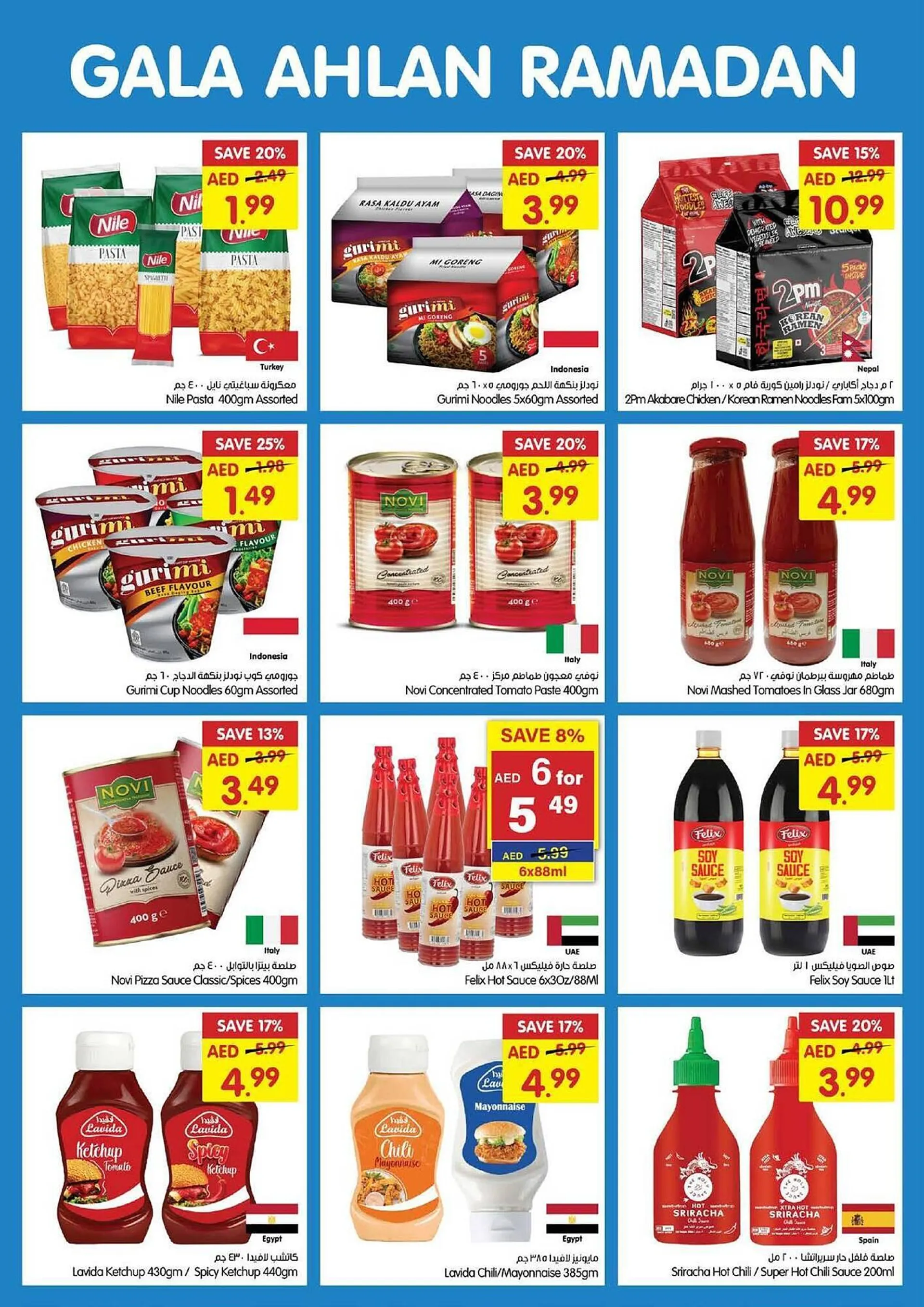 Gala Supermarket catalogue from 19 February to 23 February 2025 - Offers page 16