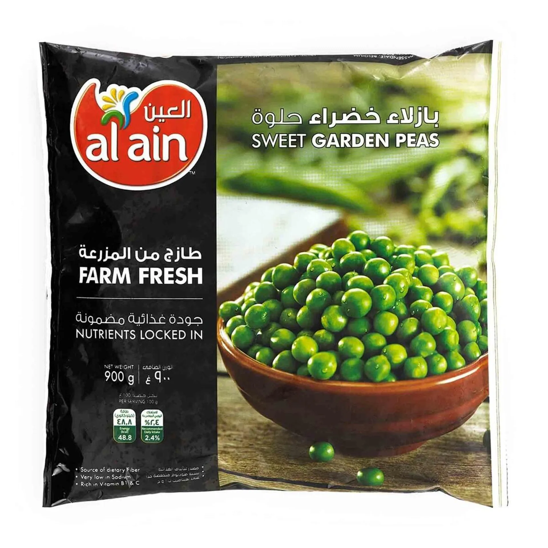 Al Ain Farms Sweet Garden Peas 900 g