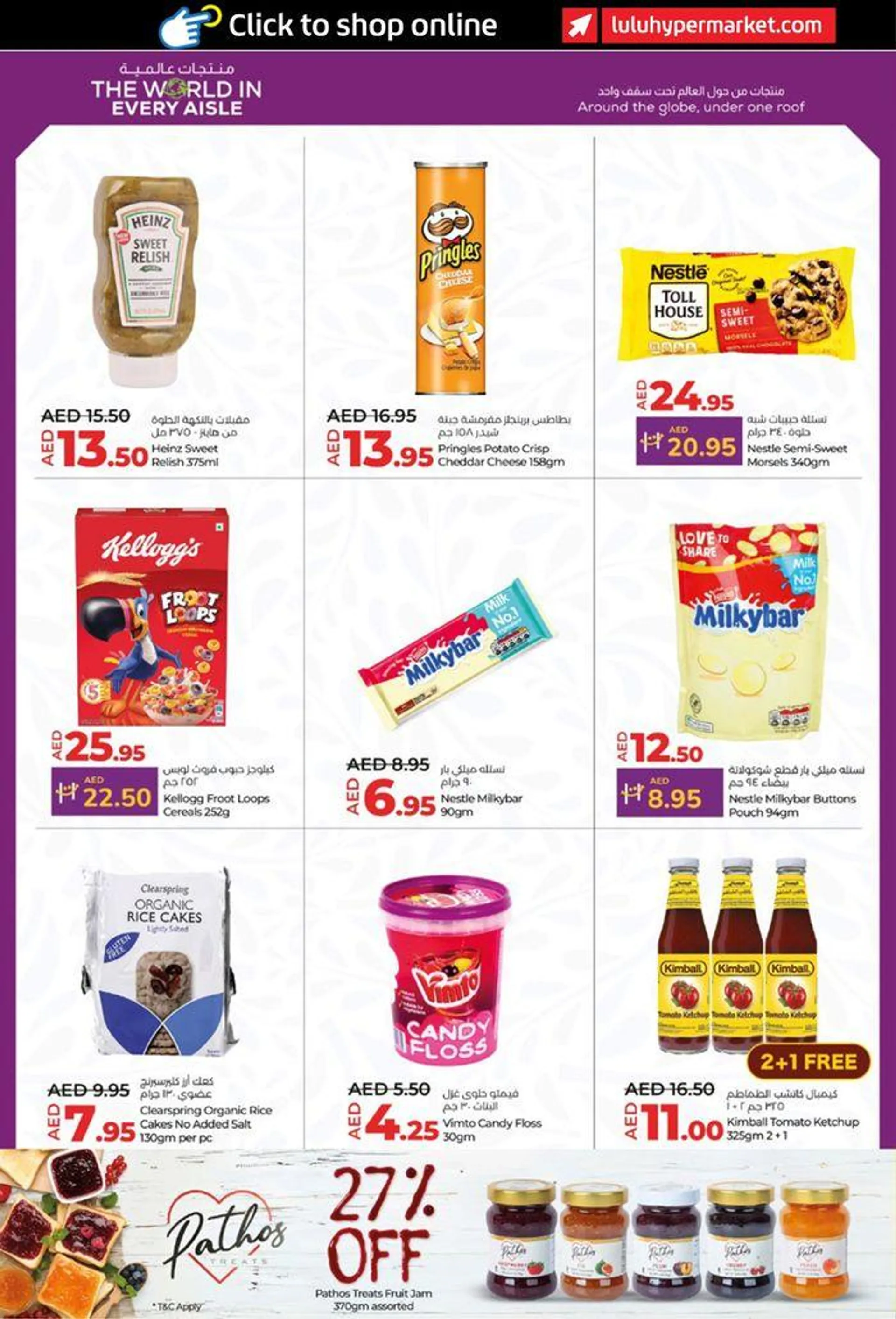 lulu saver auh from 20 September to 4 October 2024 - Offers page 6