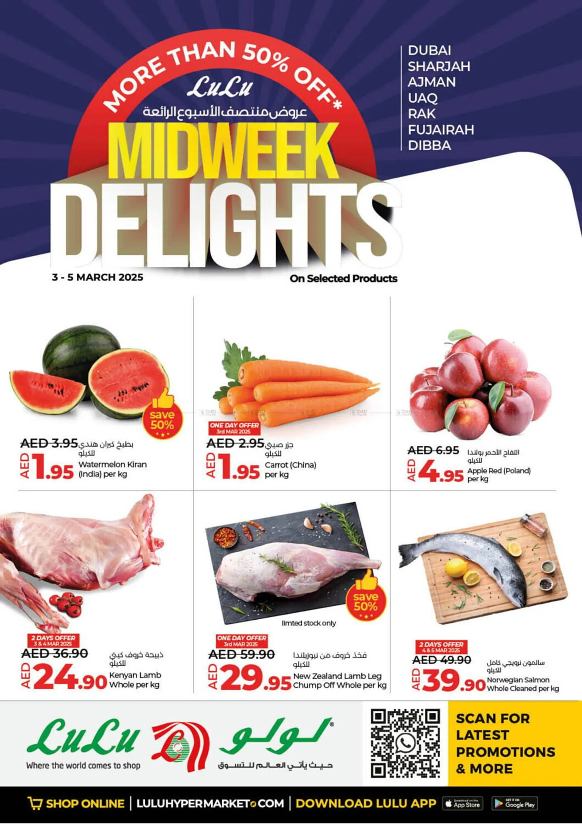 Lulu Hypermarket catalogue - 1