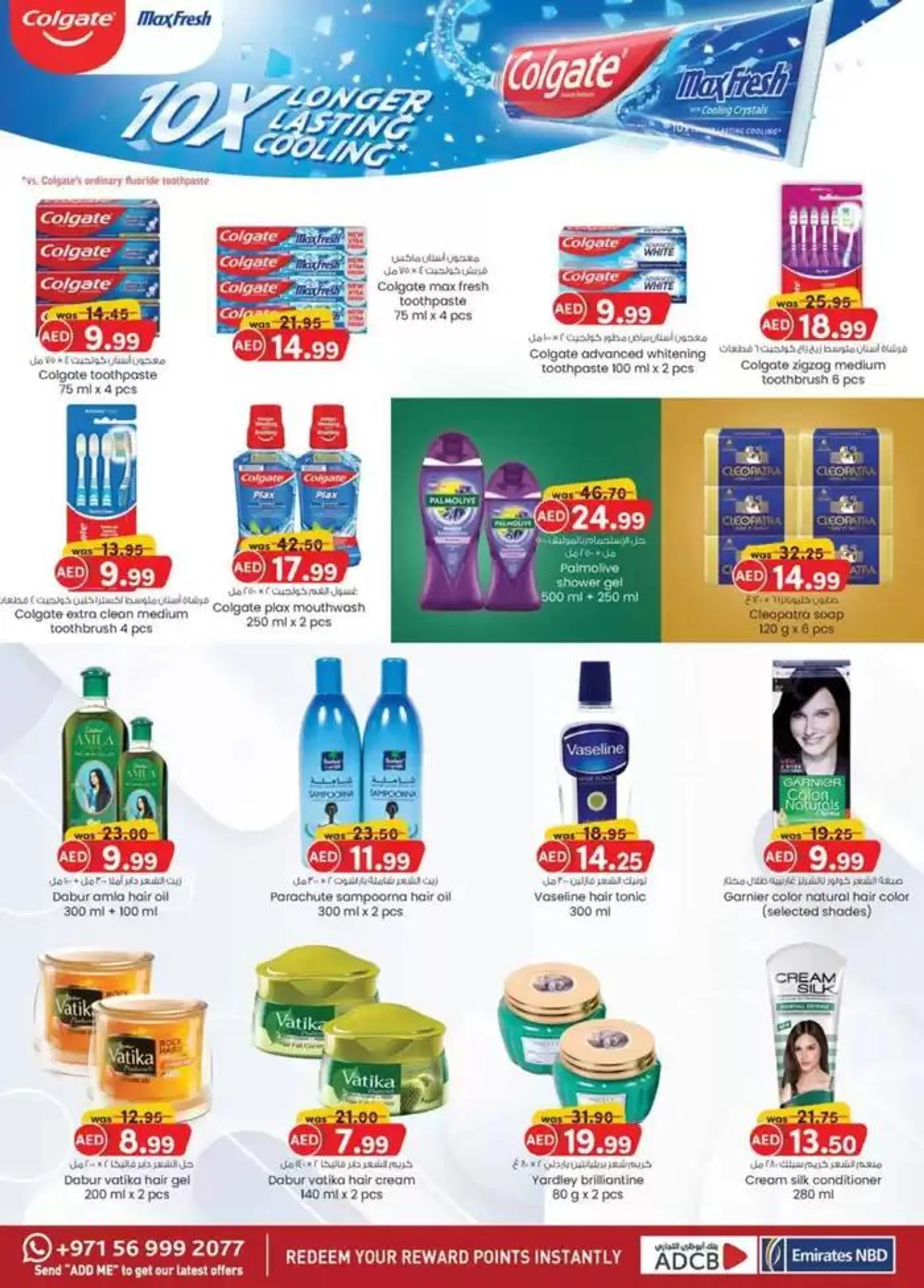 Value Buys - Al Ain from 26 October to 9 November 2024 - Offers page 3