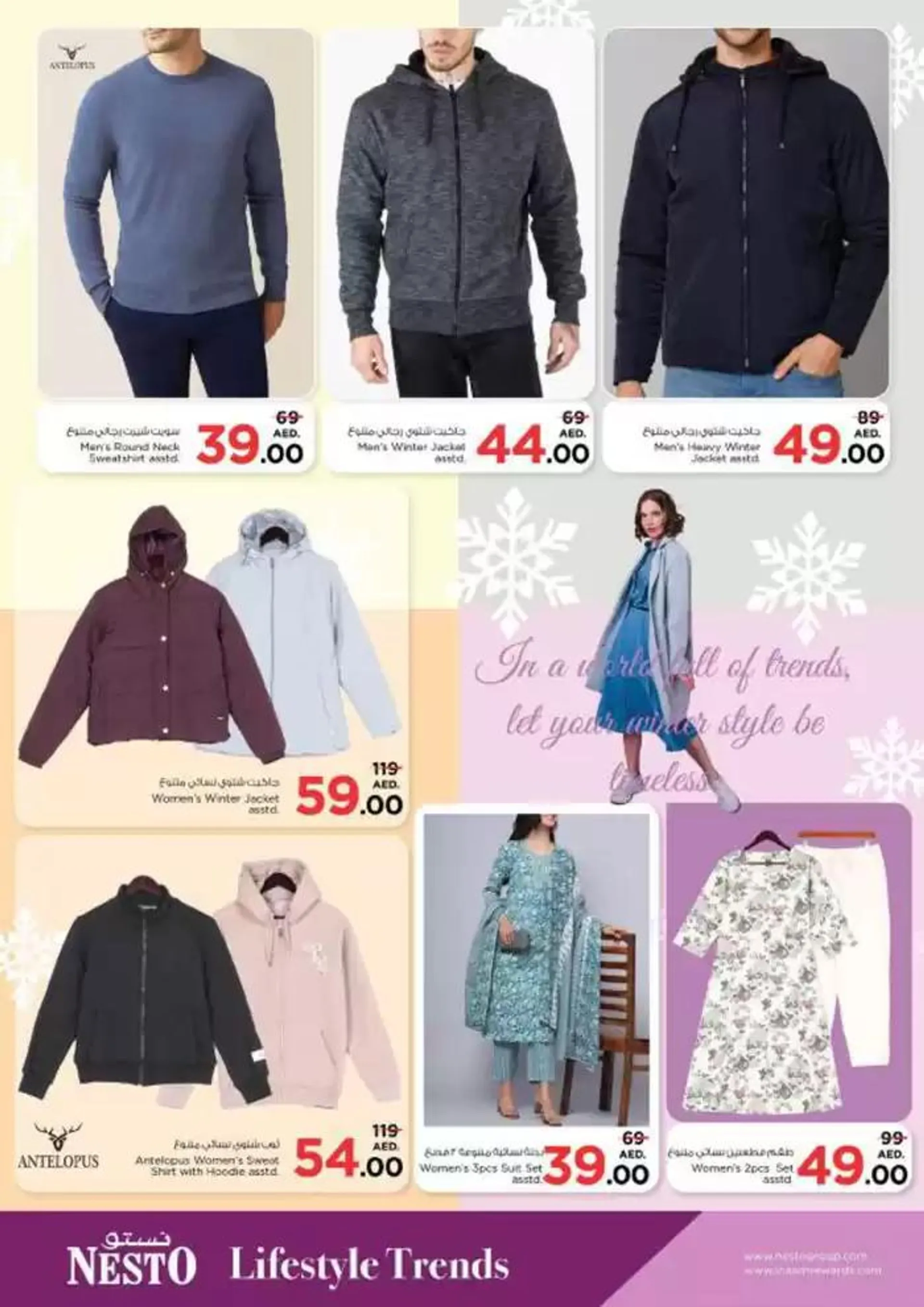 Nesto DEIRA SHOPPING DAYS from 9 January to 13 January 2025 - Offers page 28