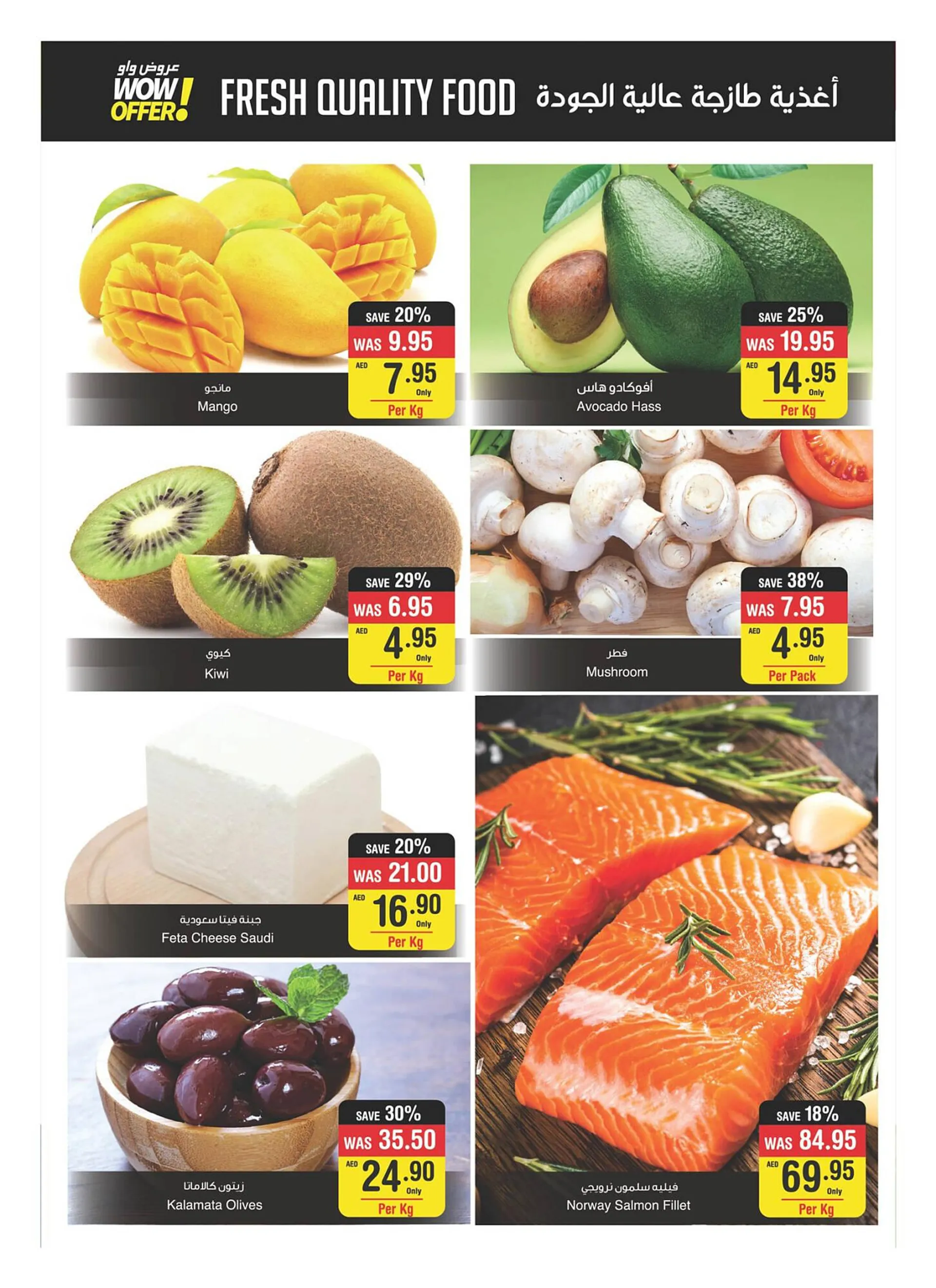 Spar catalogue from 21 September to 27 September 2023 - Offers page 35