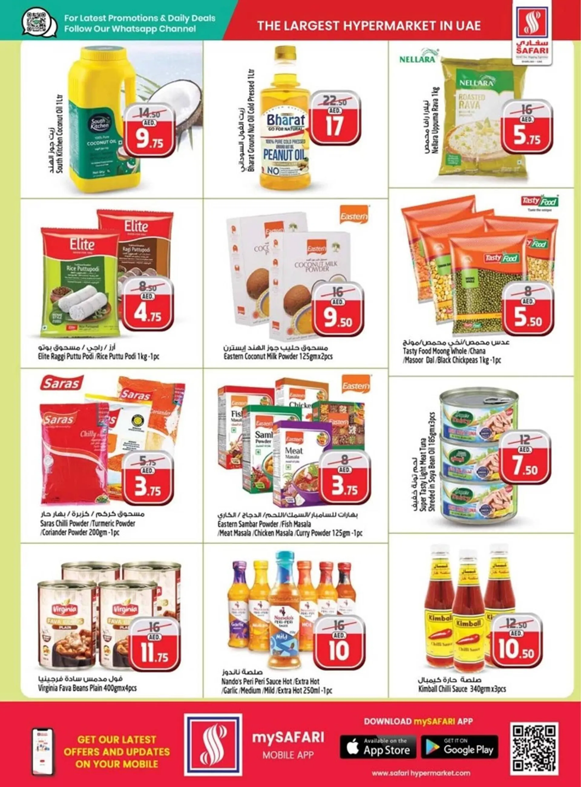 Safari Hypermarket catalogue from 24 October to 30 October 2024 - Offers page 15