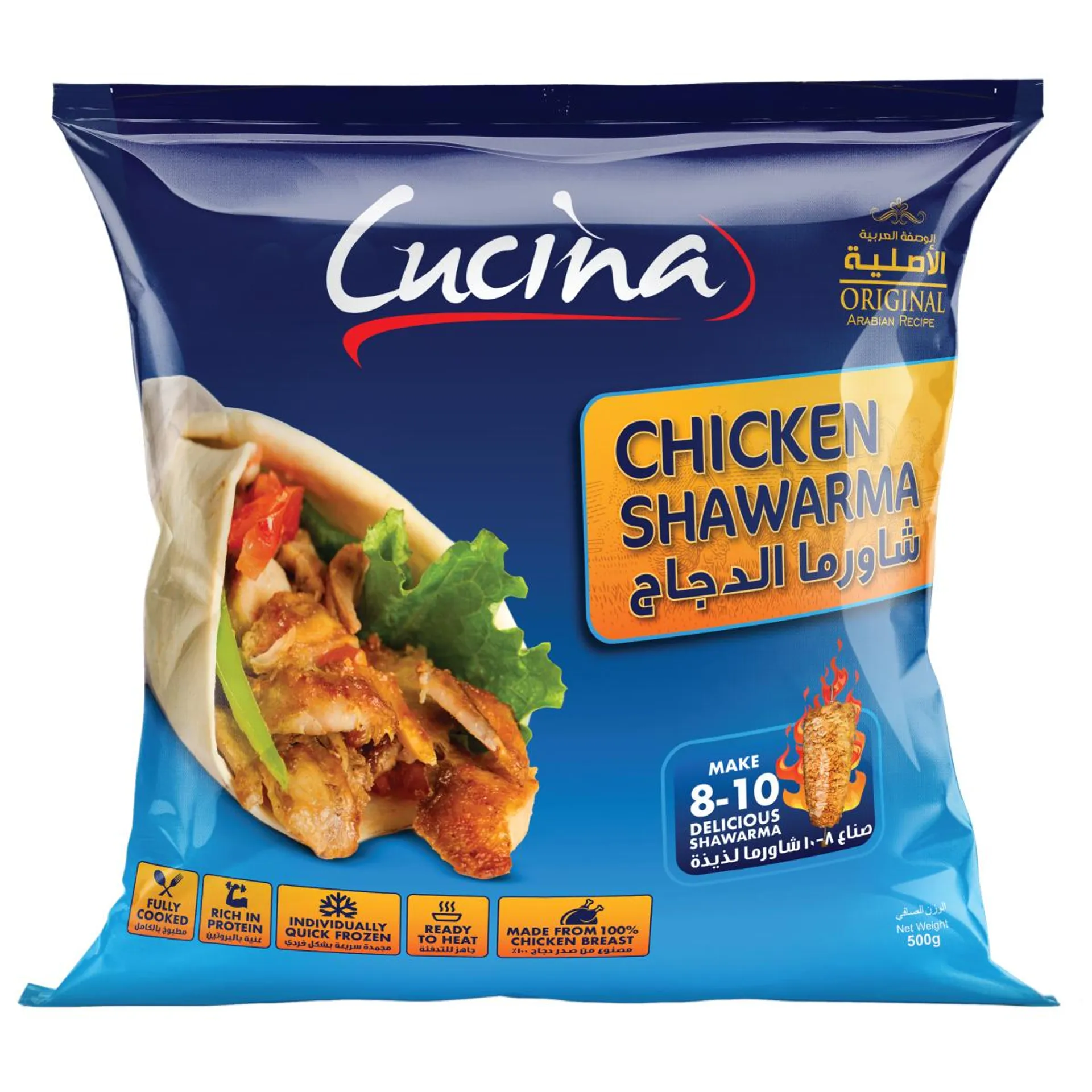 Cucina Chicken Shawarma 500g