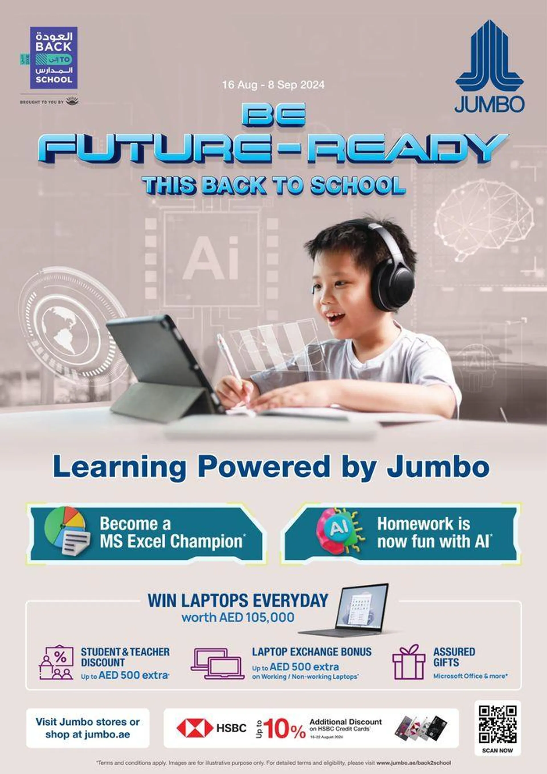 Jumbo Back to School 2024 e-Catalogue - 1