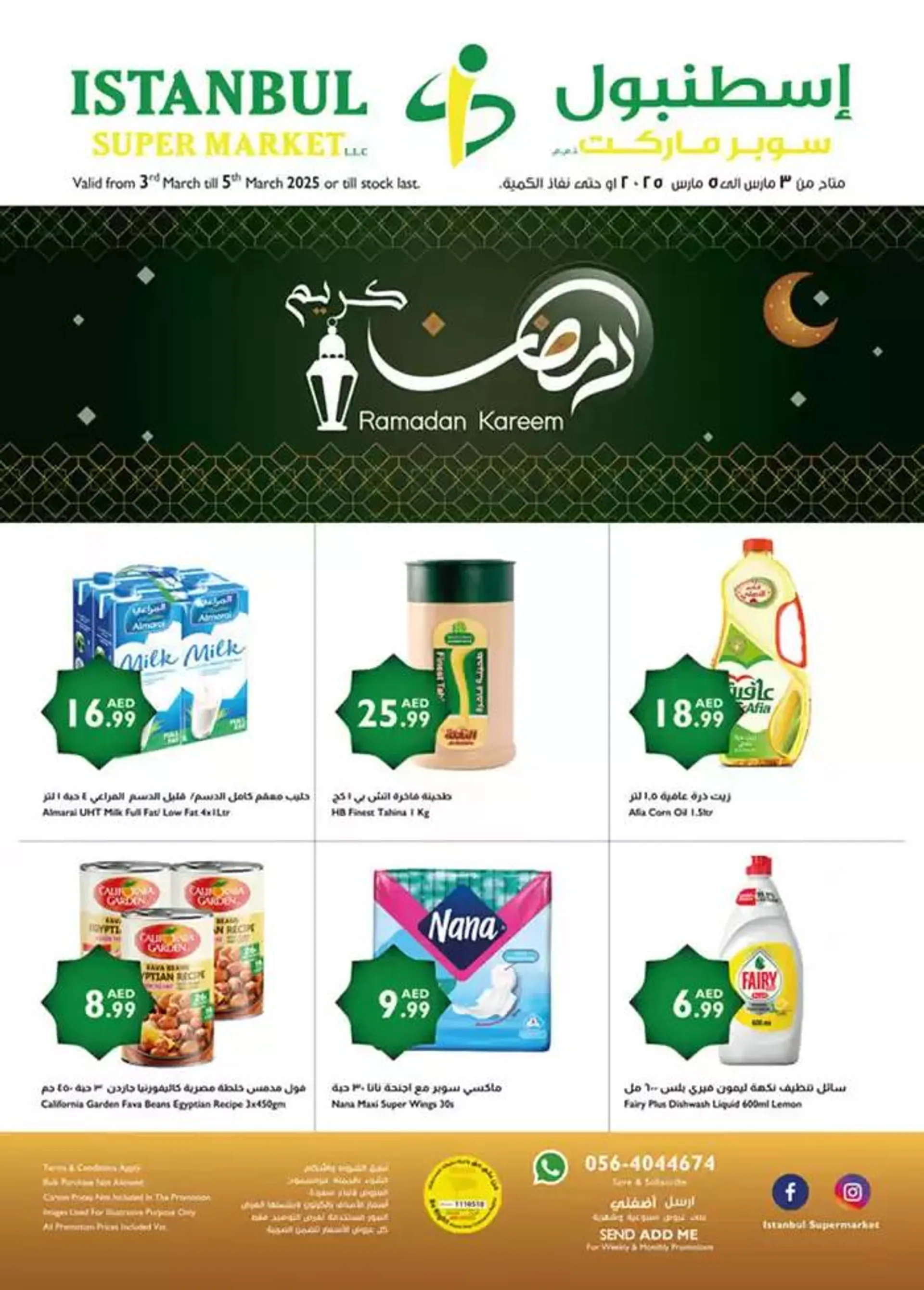 Istanbul Supermarket promotion from 4 March to 18 March 2025 - Offers page 4