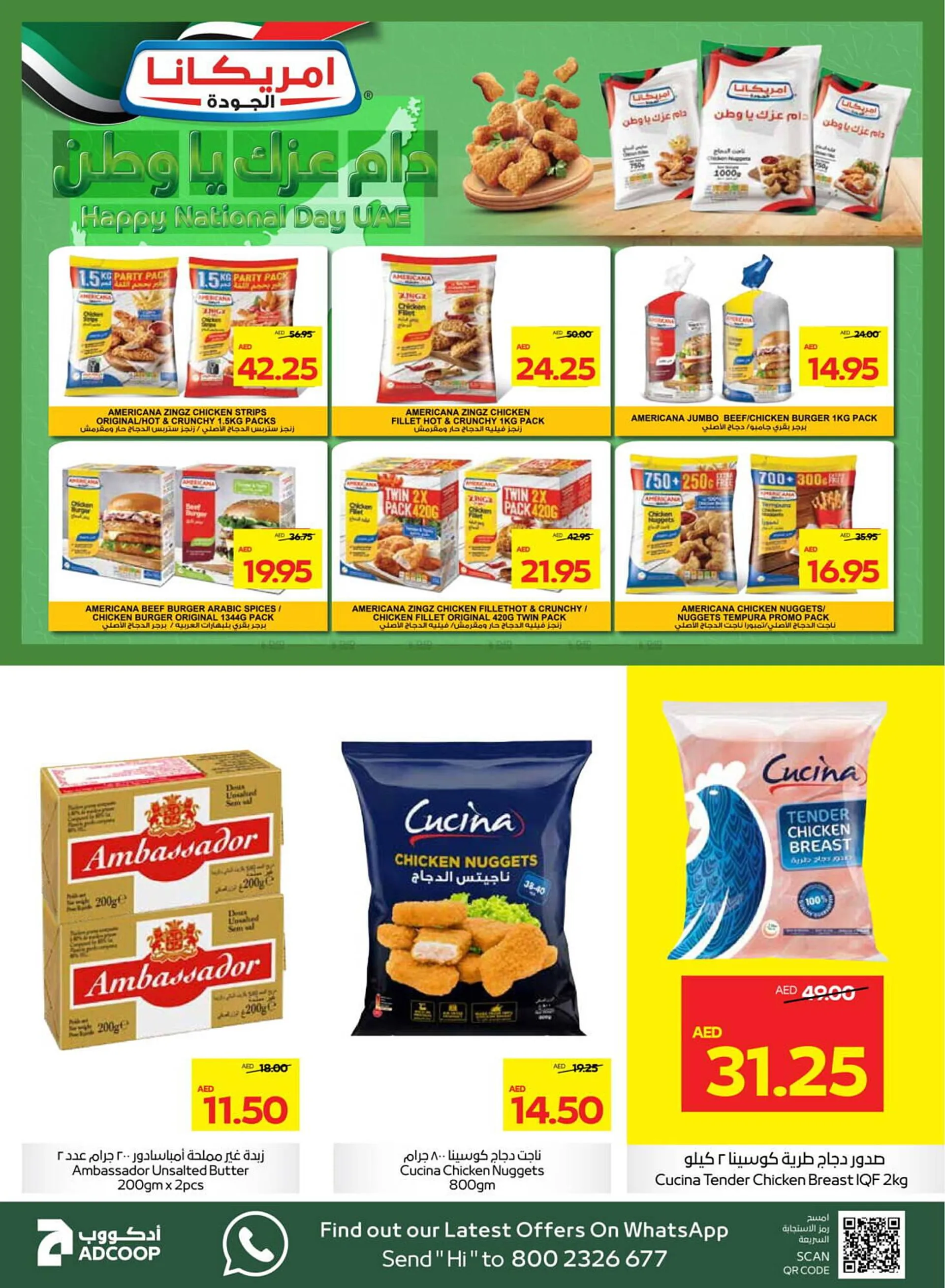 Al Ain Co-op catalogue from 28 November to 15 December 2024 - Offers page 8