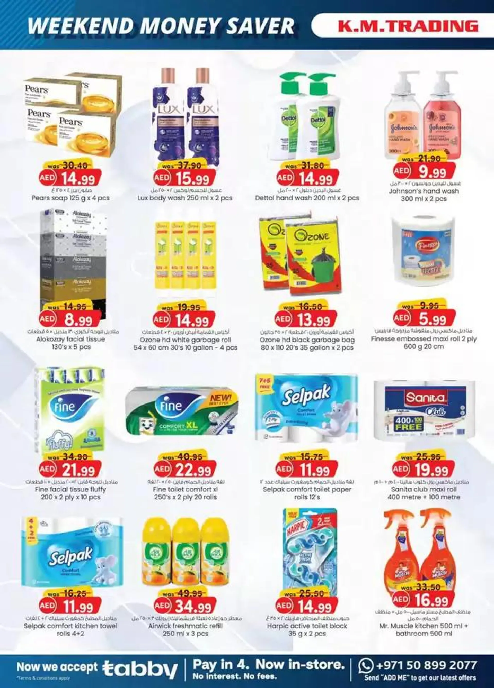 Value Buys - Fujairah from 20 November to 4 December 2024 - Offers page 5