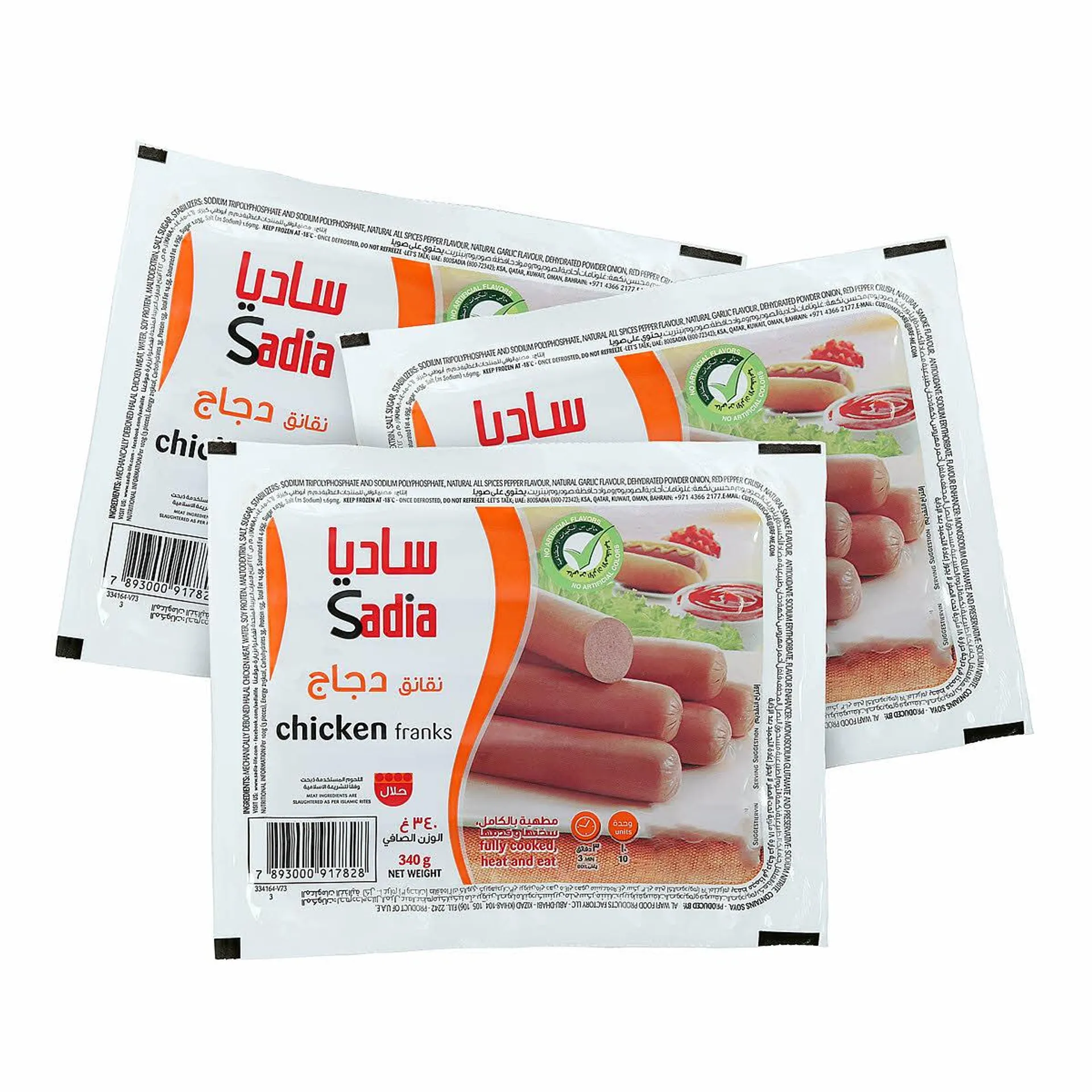 Sadia Chicken Franks 340 g × 3 Pieces