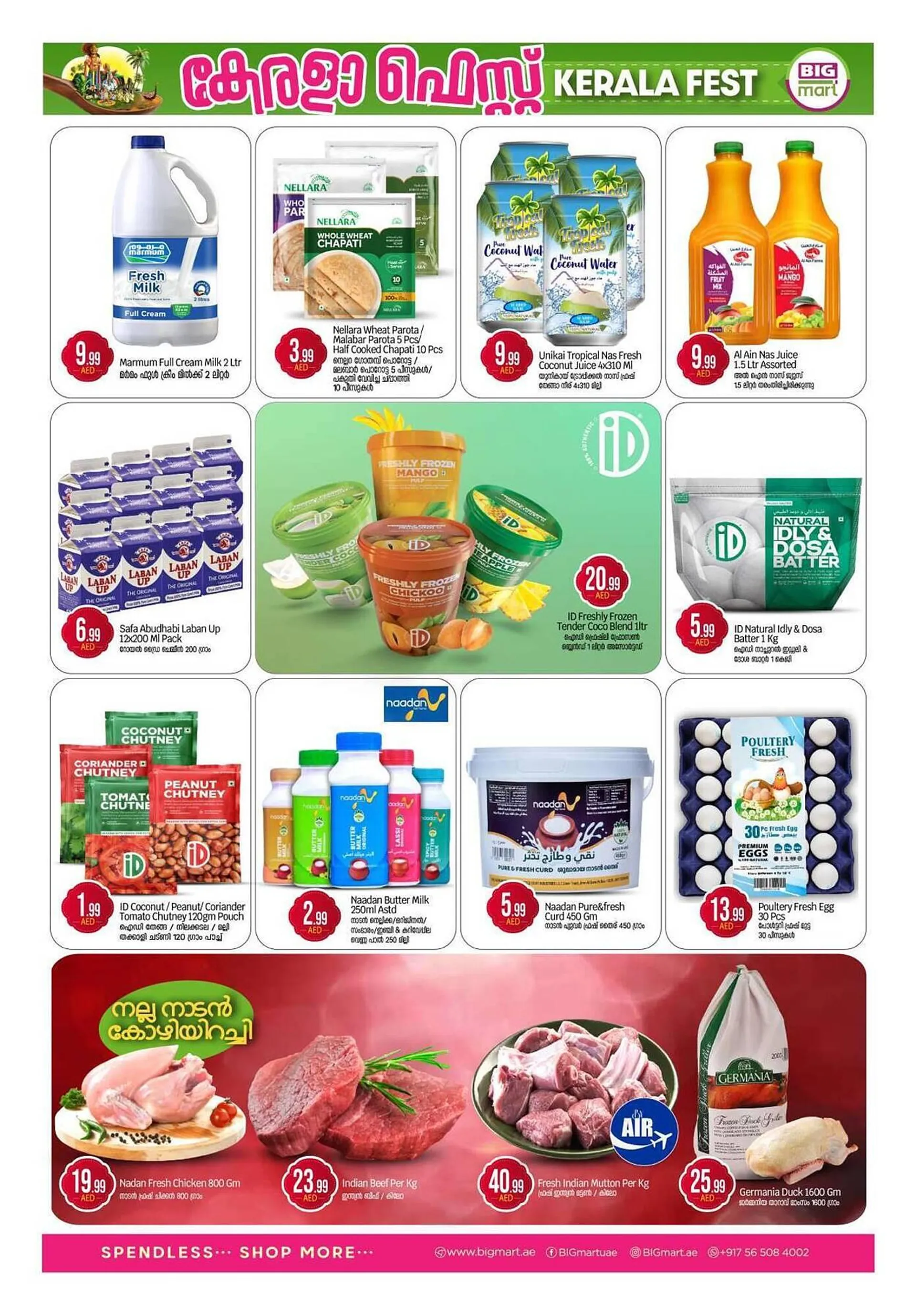 Bigmart catalogue from 28 January to 30 January 2025 - Offers page 8