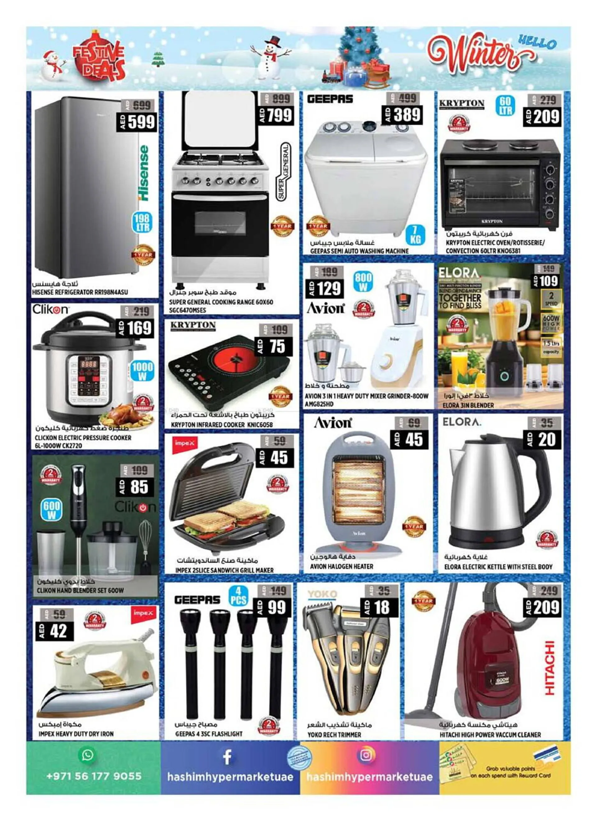 Hashim Hypermarket catalogue from 19 December to 23 December 2024 - Offers page 15