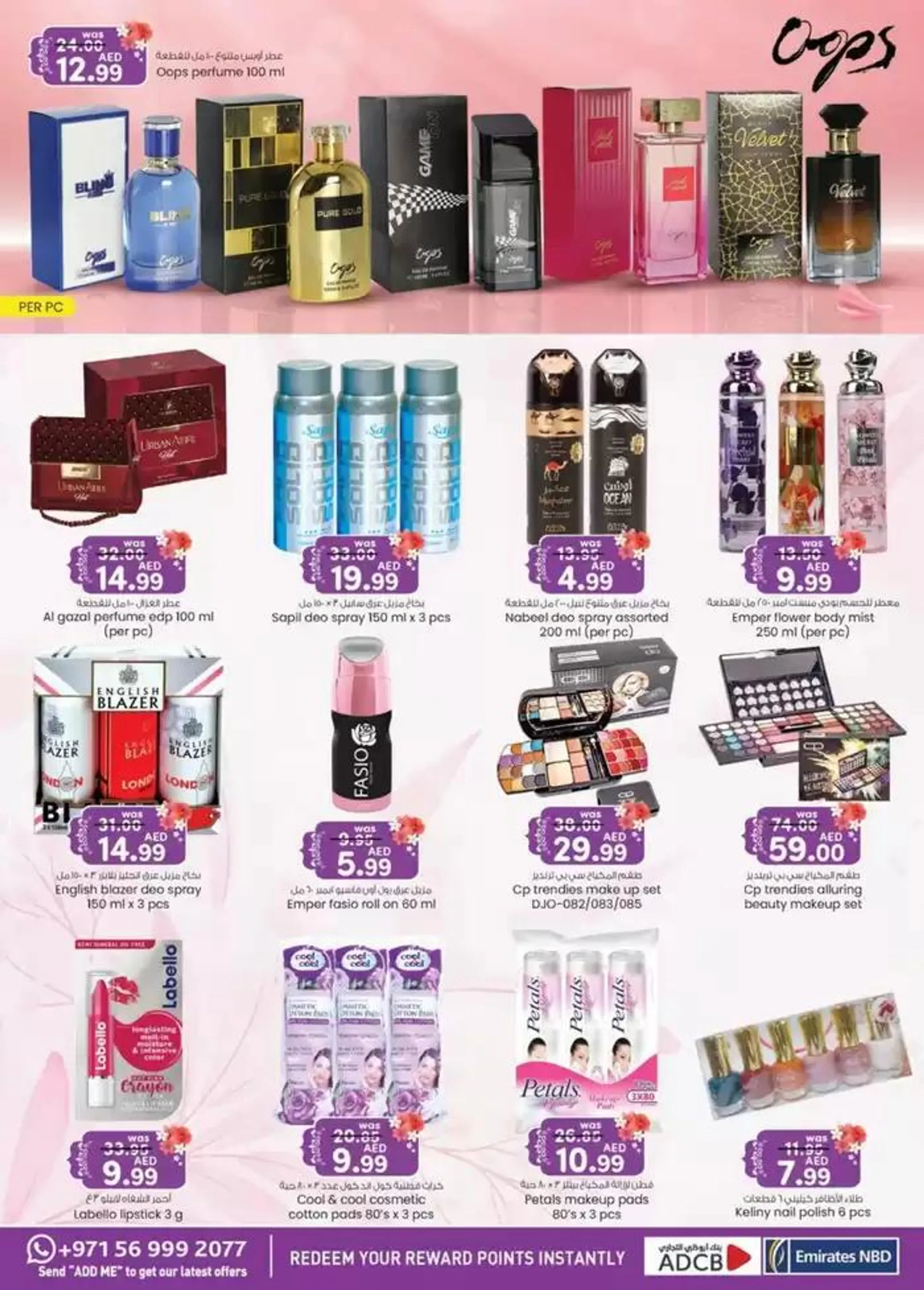 Monthly Money Saver - Al Ain from 1 November to 15 November 2024 - Offers page 35