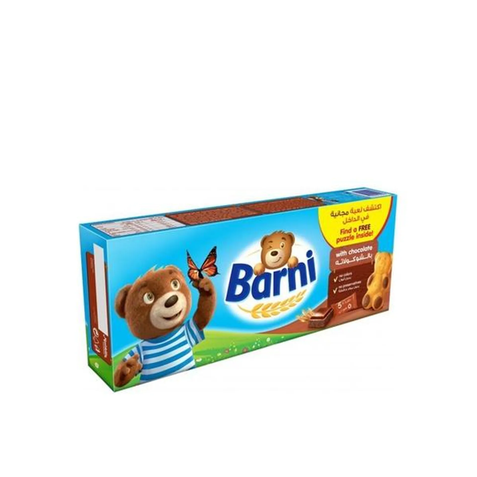 Barni Chocolate Cake 12X30g (10+2Free)