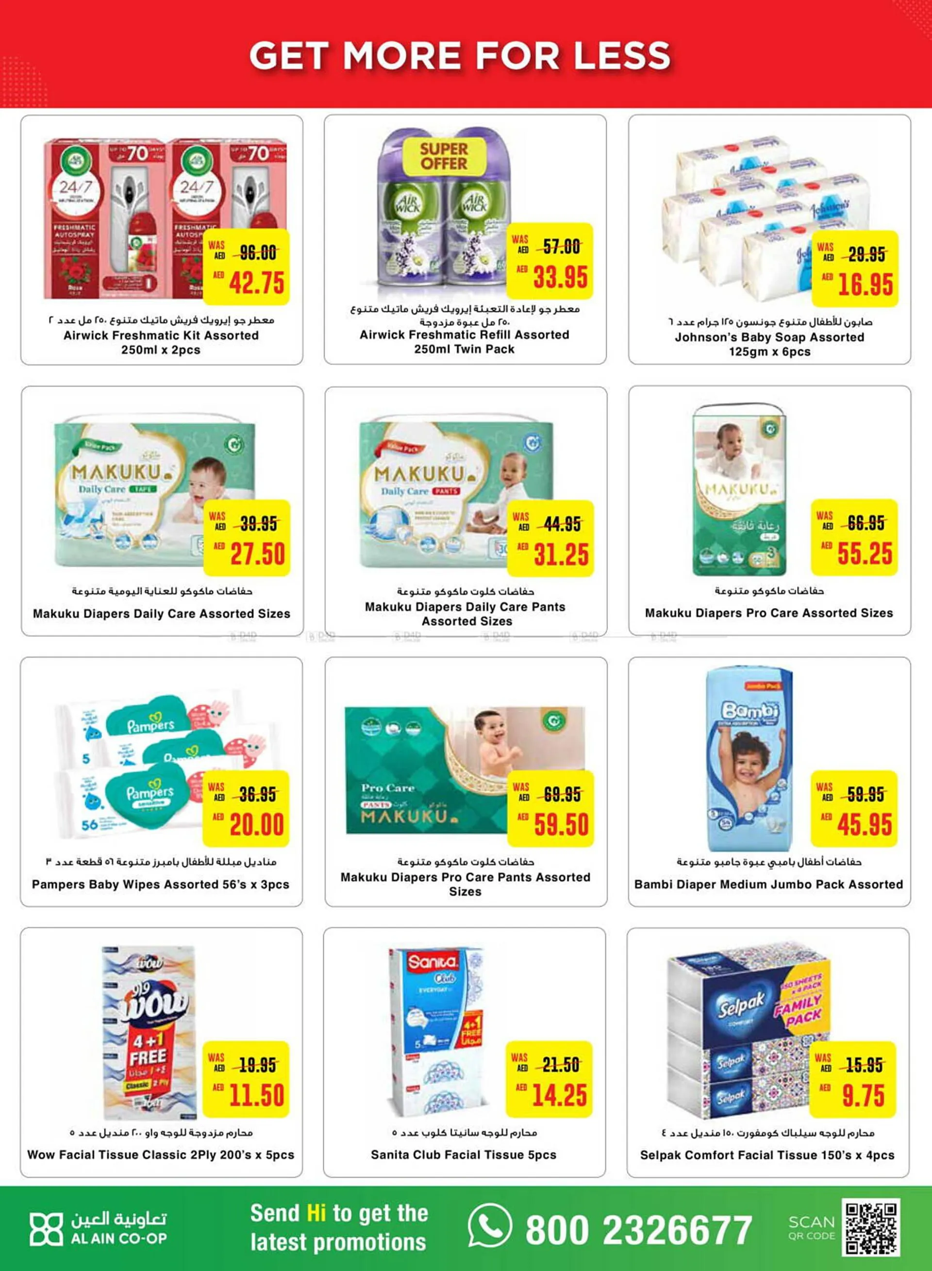 Al Ain Co-op catalogue from 17 October to 23 October 2024 - Offers page 21