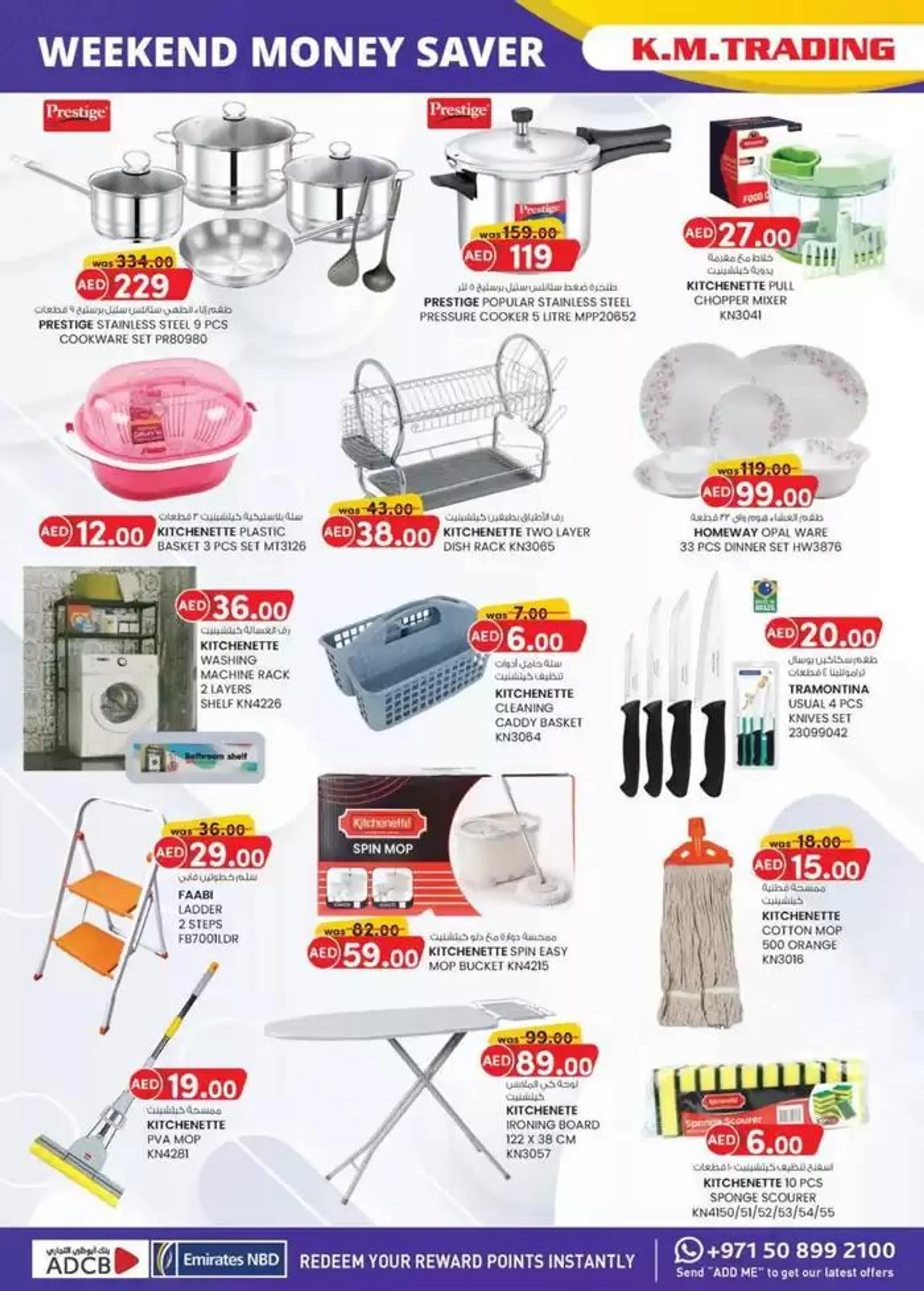 Weekend Money Saver - Sharjah & Ajman from 16 January to 26 January 2025 - Offers page 28