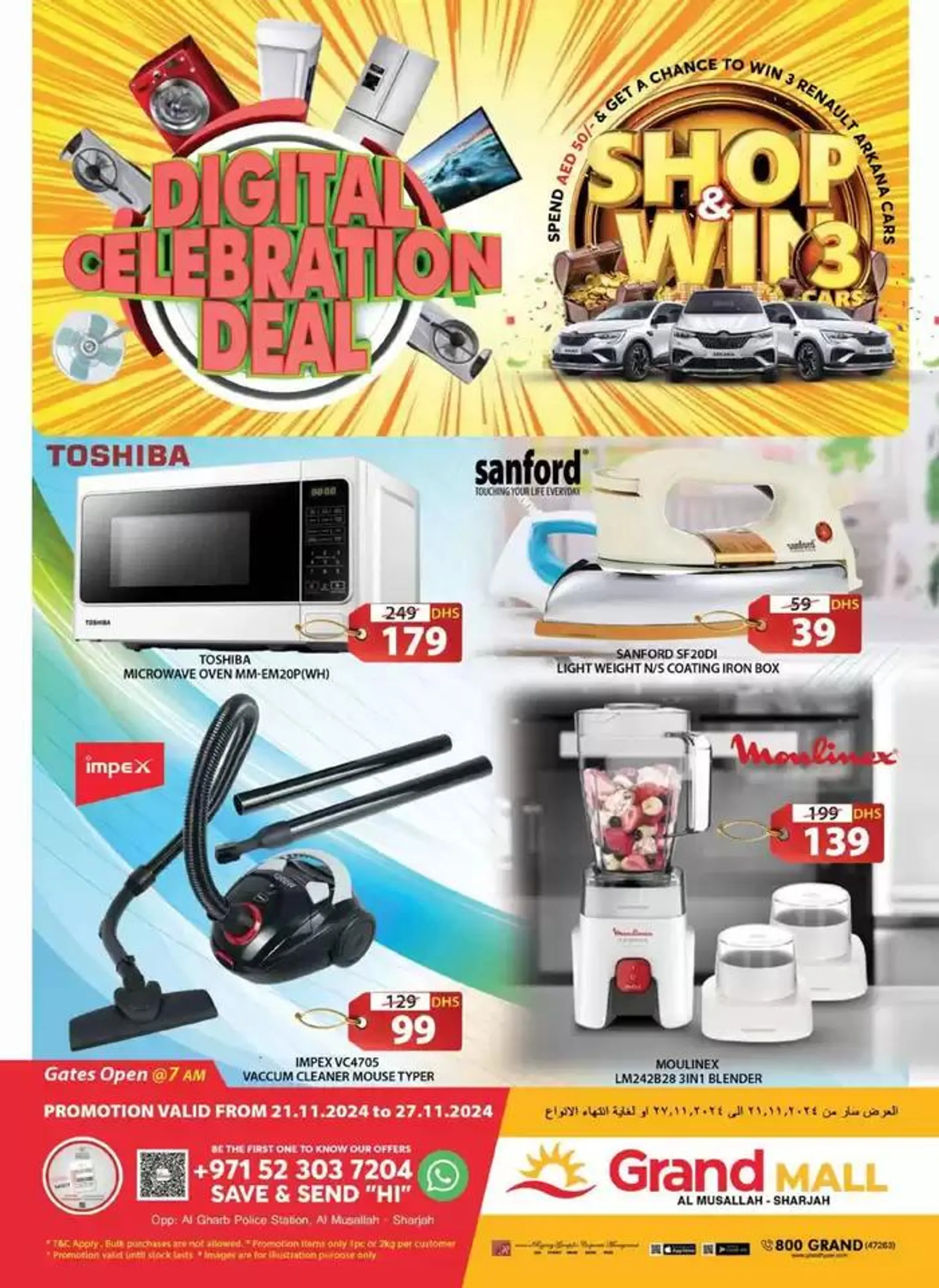 Digital Celebration Deal - Grand Mall Sharjah - 1