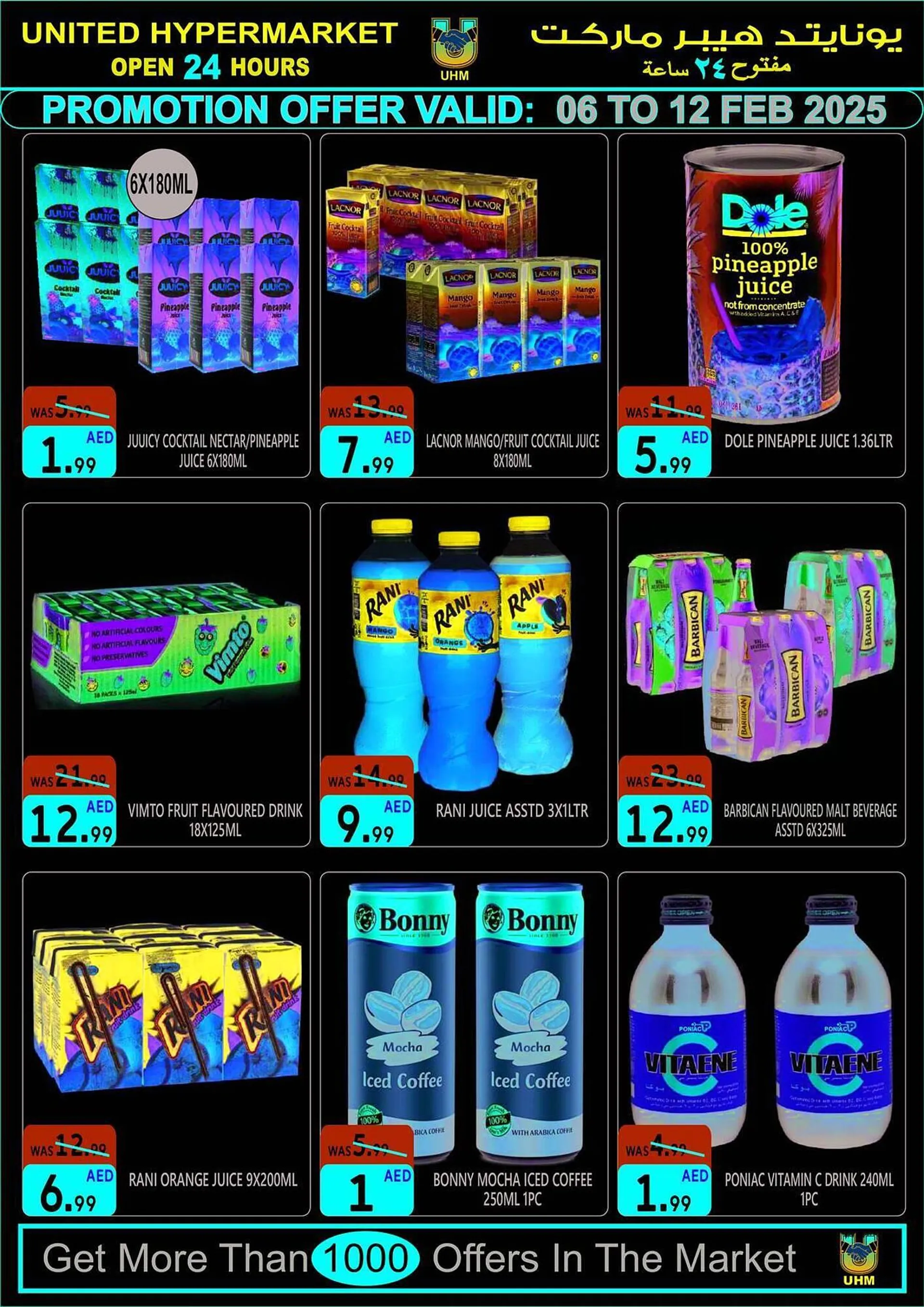 United Hypermarket catalogue from 6 February to 9 February 2025 - Offers page 8