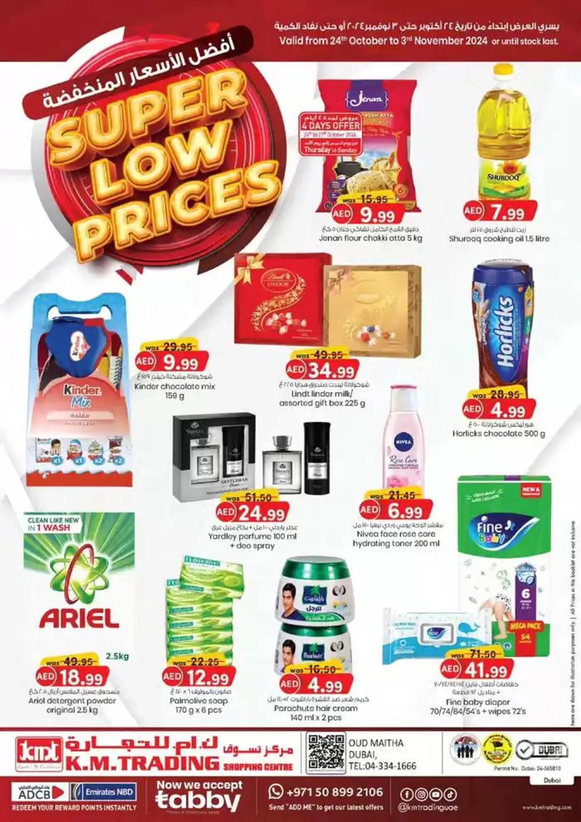 Super Low Prices - Dubai from 27 October to 10 November 2024 - Offers page 1