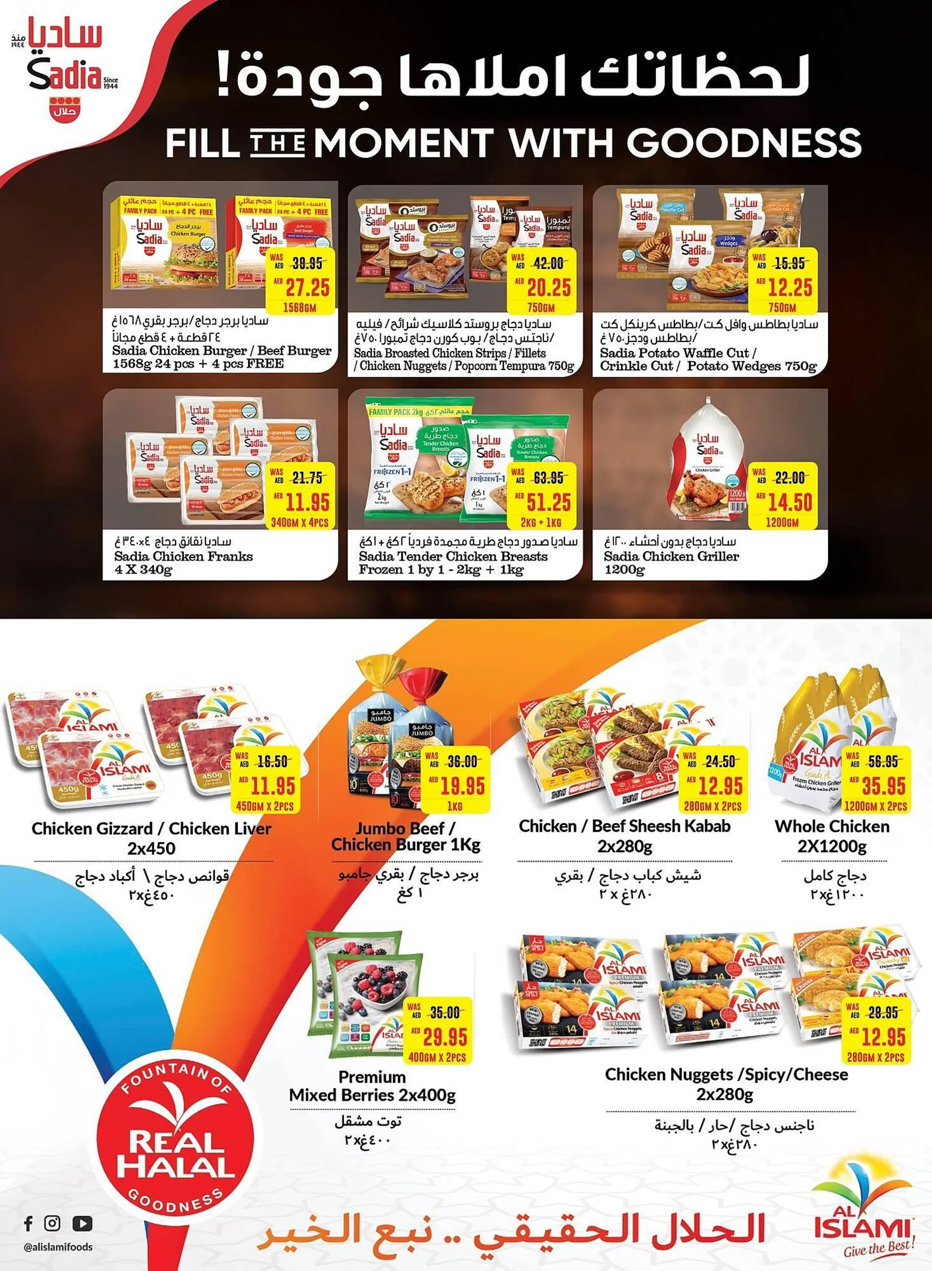 Earth Supermarket catalogue from 13 June to 26 June 2024 - Offers page 5