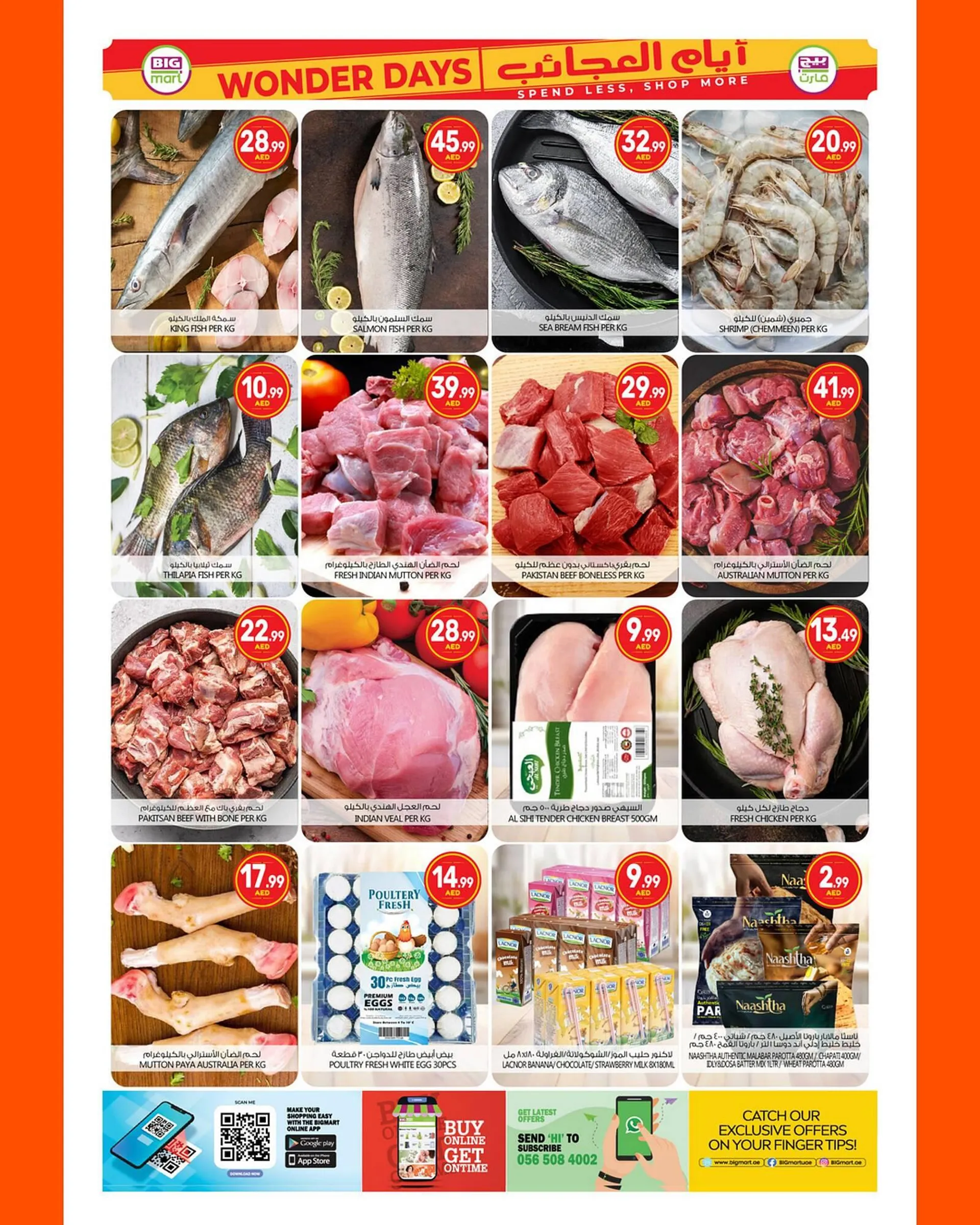 Bigmart catalogue from 17 January to 19 January 2025 - Offers page 4