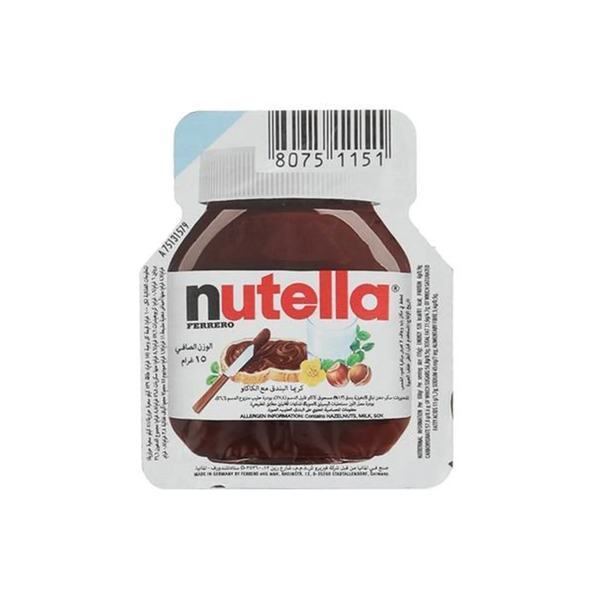 Nutella Portion T 15g