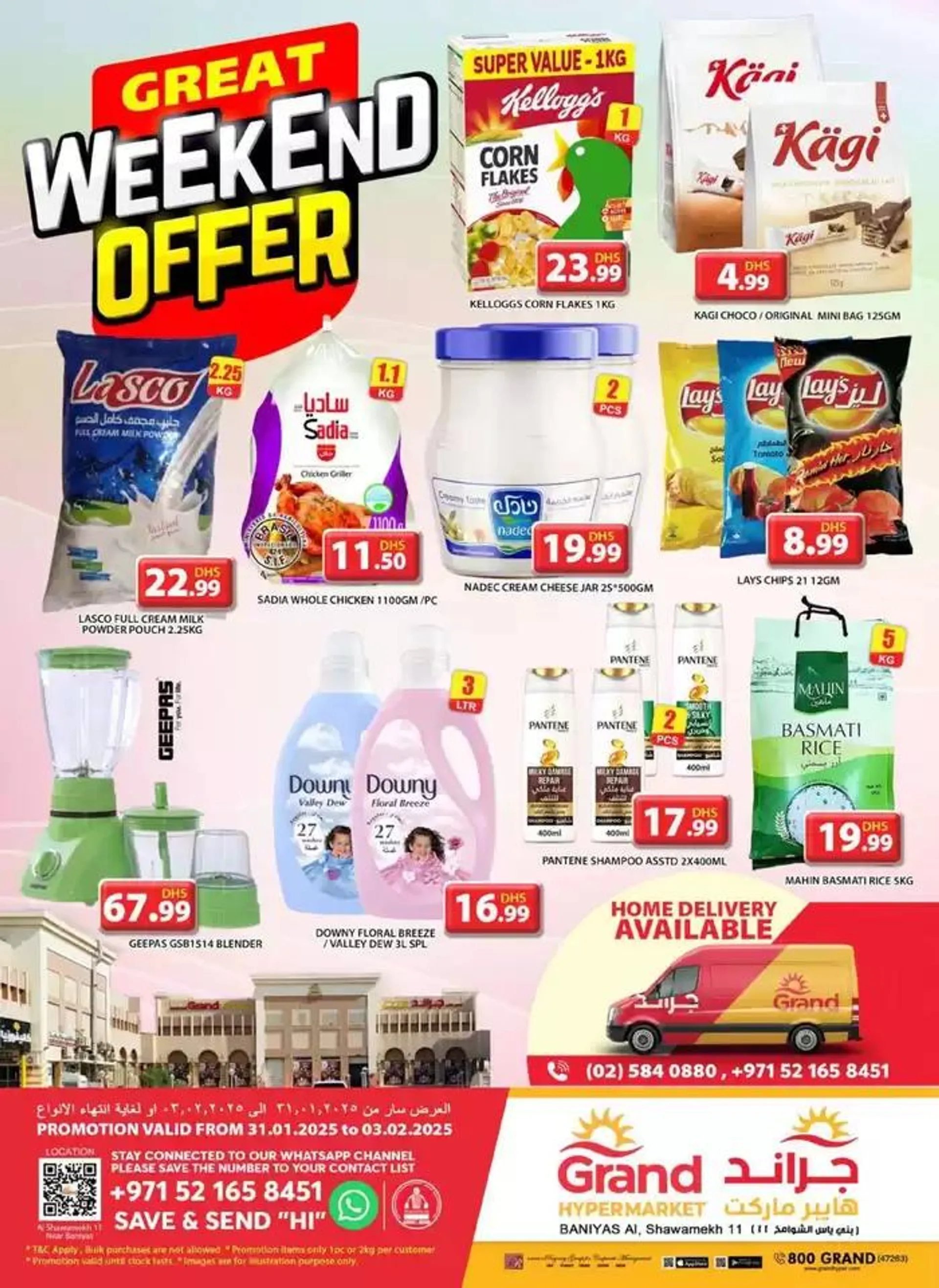 Weekend Deals - Baniyas, Abu Dhabi - 1