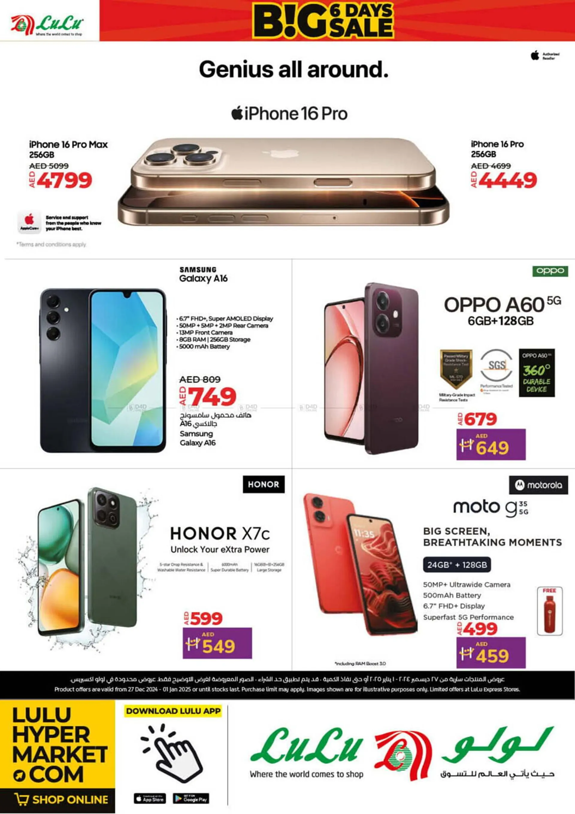 Lulu Hypermarket catalogue from 27 December to 1 January 2025 - Offers page 44