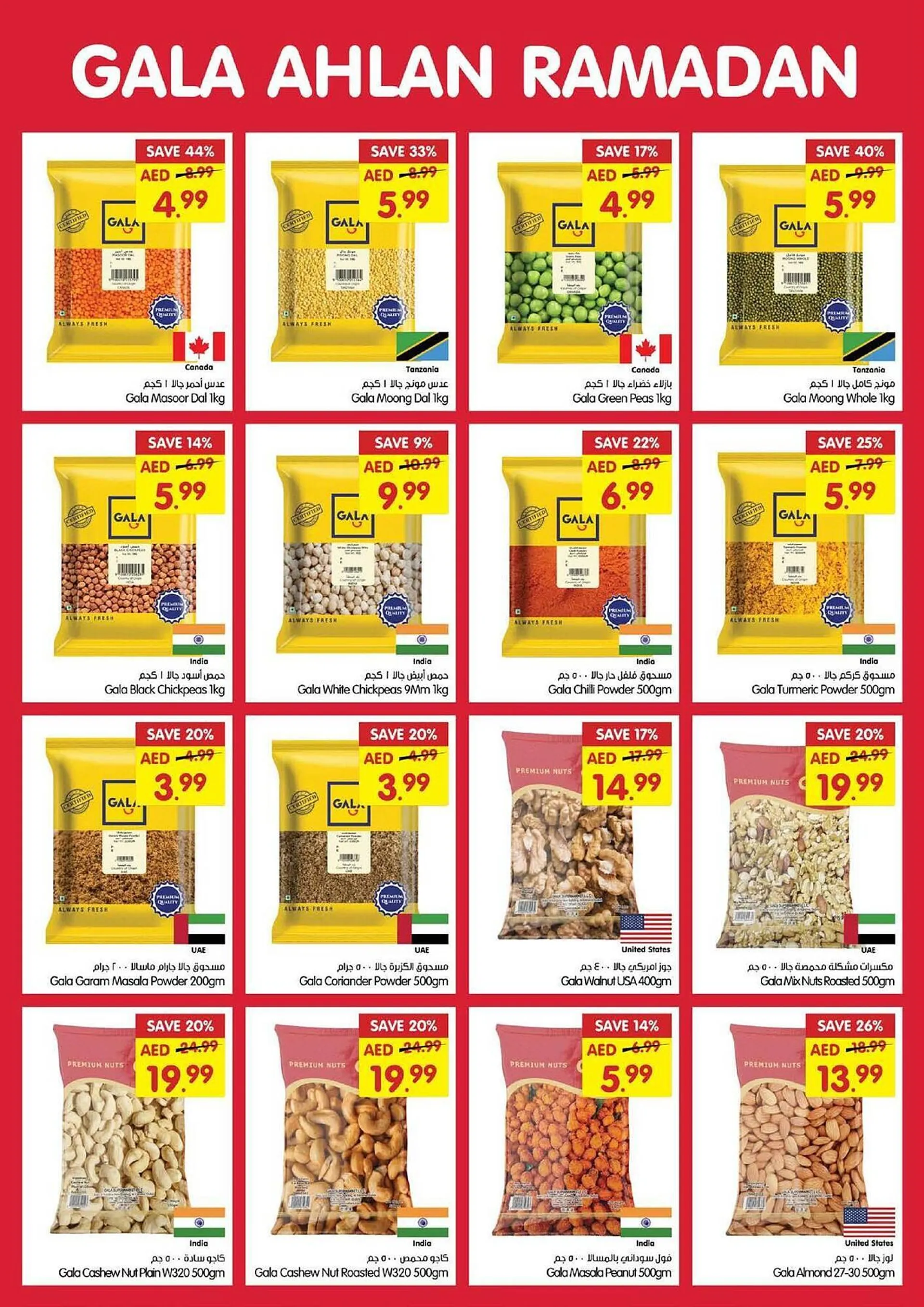 Gala Supermarket catalogue from 19 February to 23 February 2025 - Offers page 18