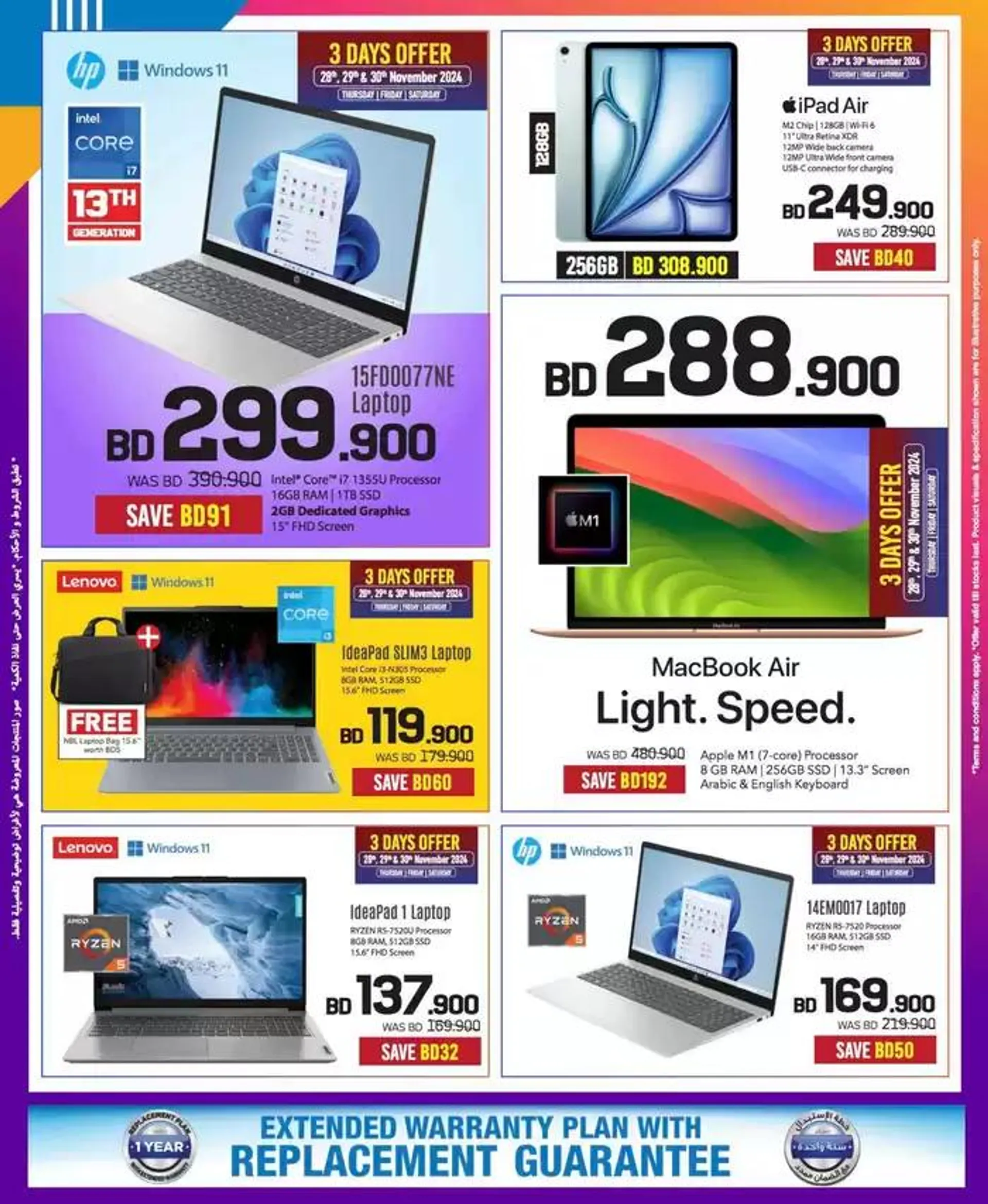 Special offers for you from 29 November to 13 December 2024 - Offers page 34