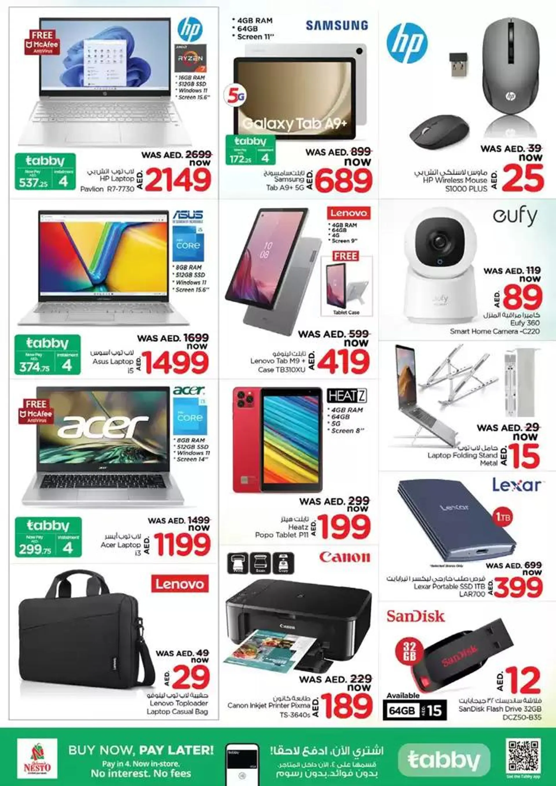 ''Festive February'' At Nesto Hypermarket Fujairah Mall from 13 February to 17 February 2025 - Offers page 32